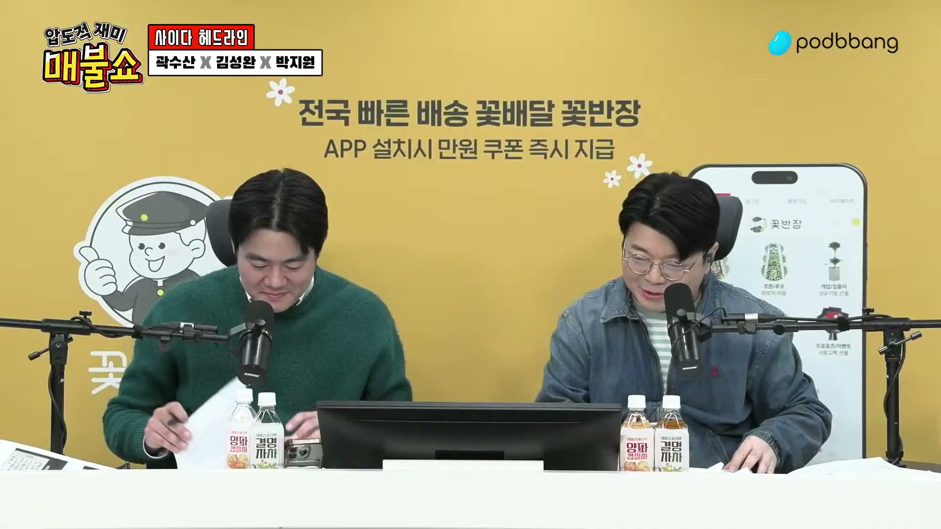 Snapshot at 3458.37s