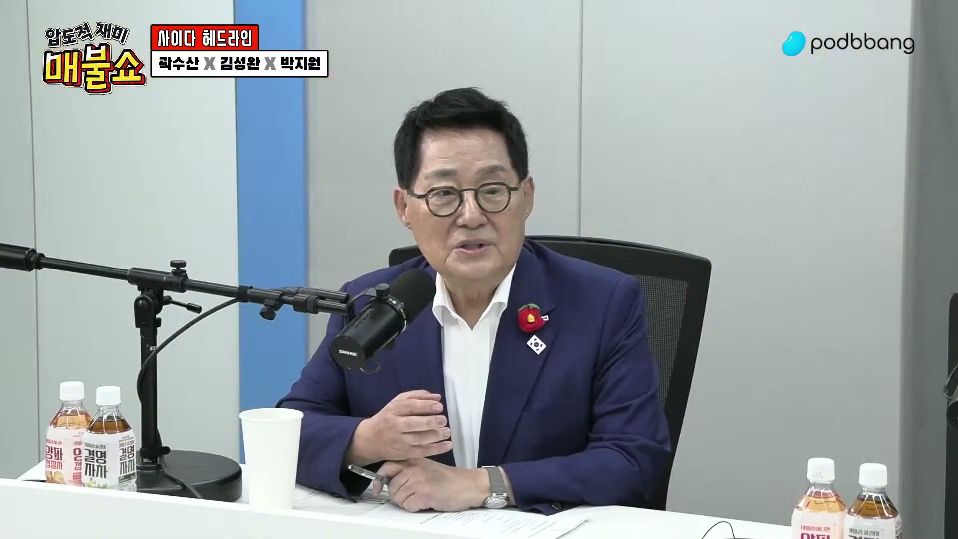 Snapshot at 3461.73s