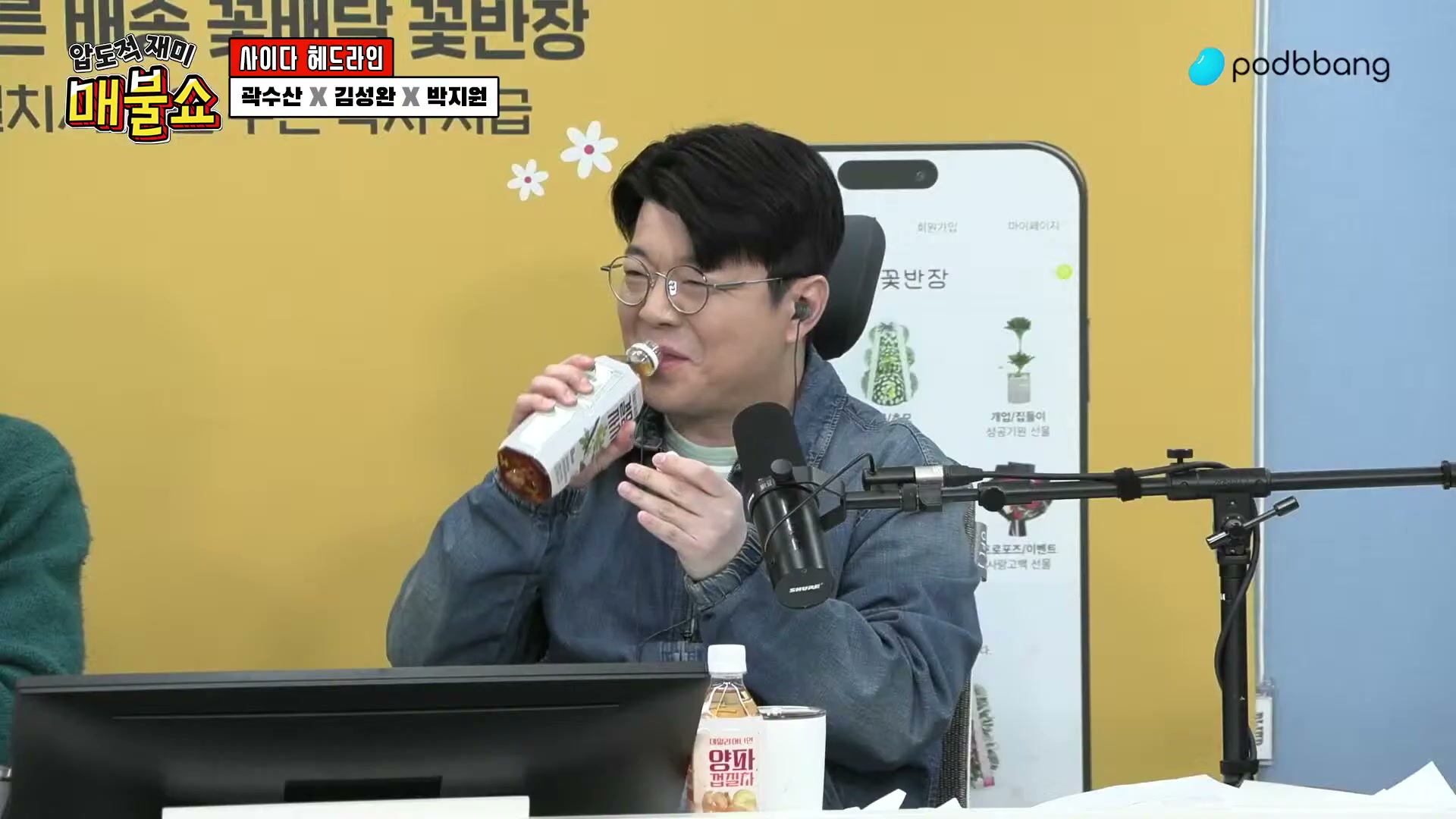 Snapshot at 3486.67s