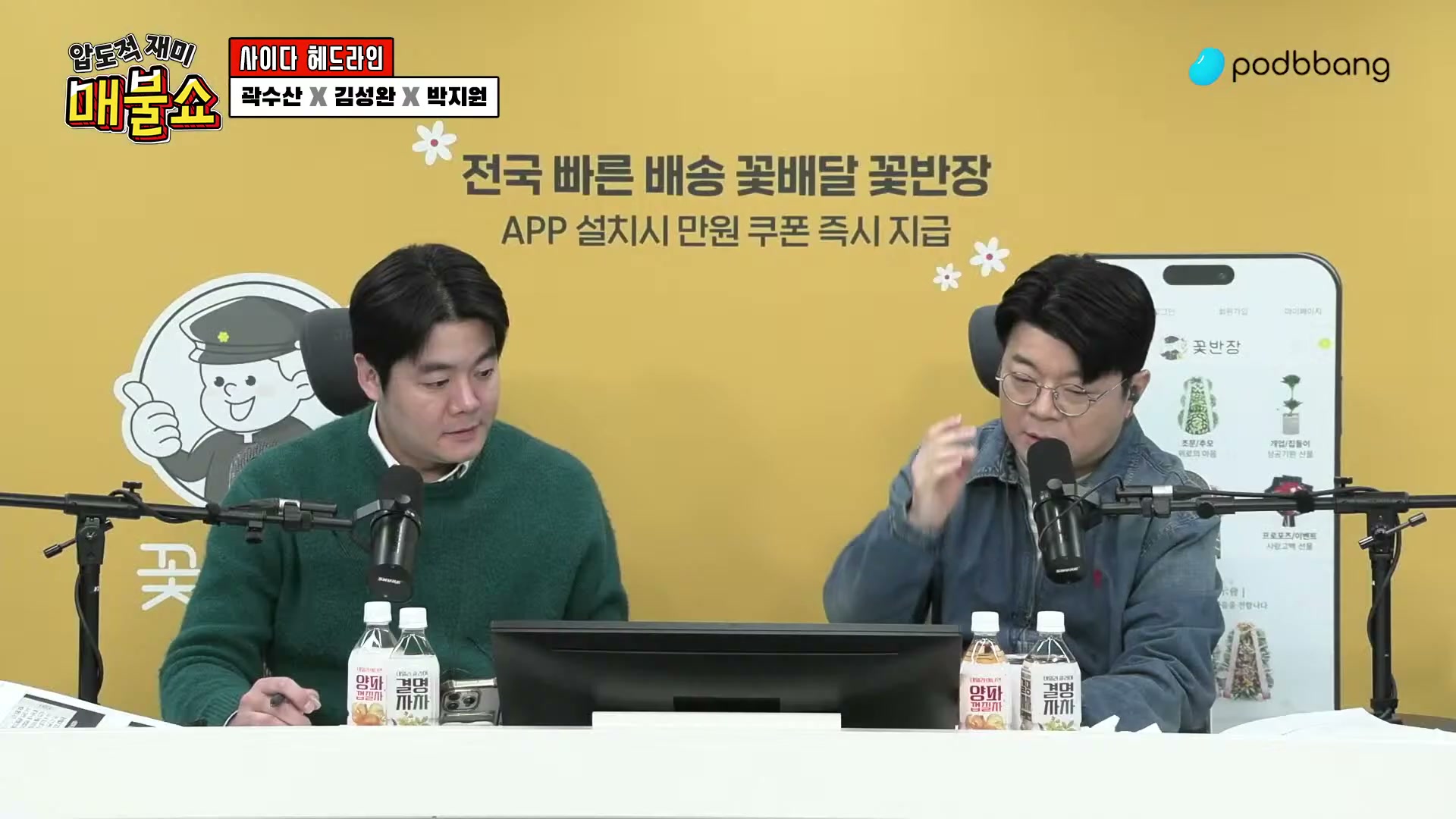 Snapshot at 3568.97s