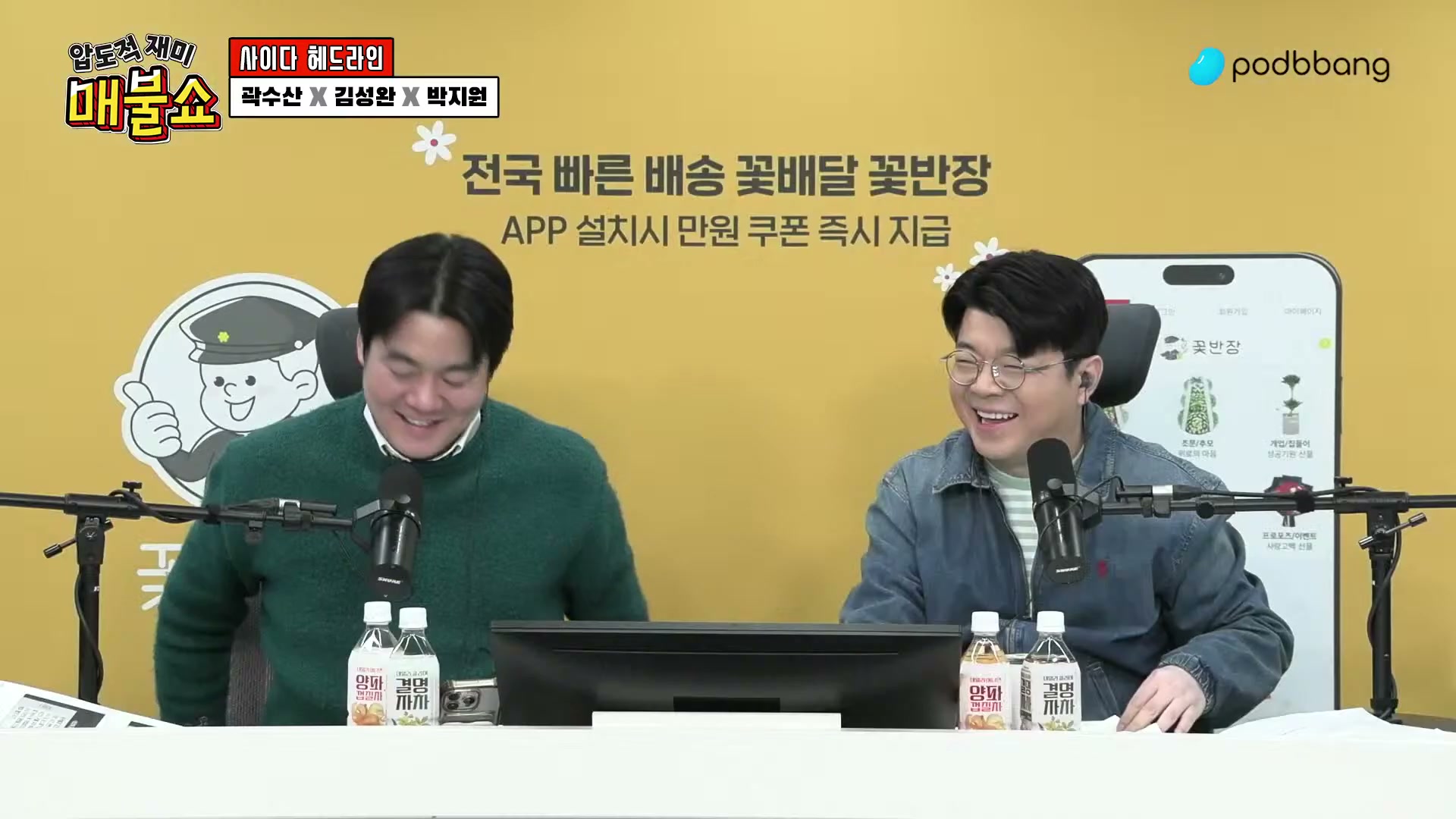 Snapshot at 3588.77s