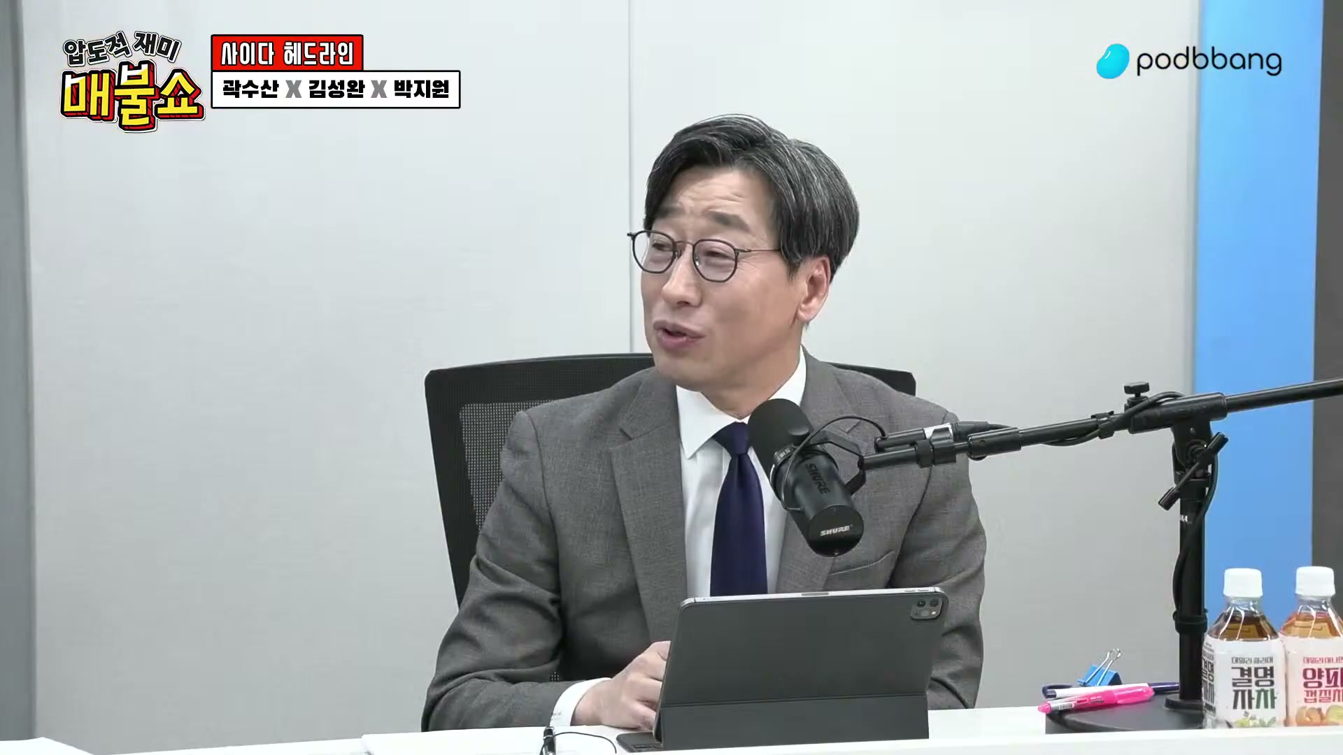 Snapshot at 3592.77s