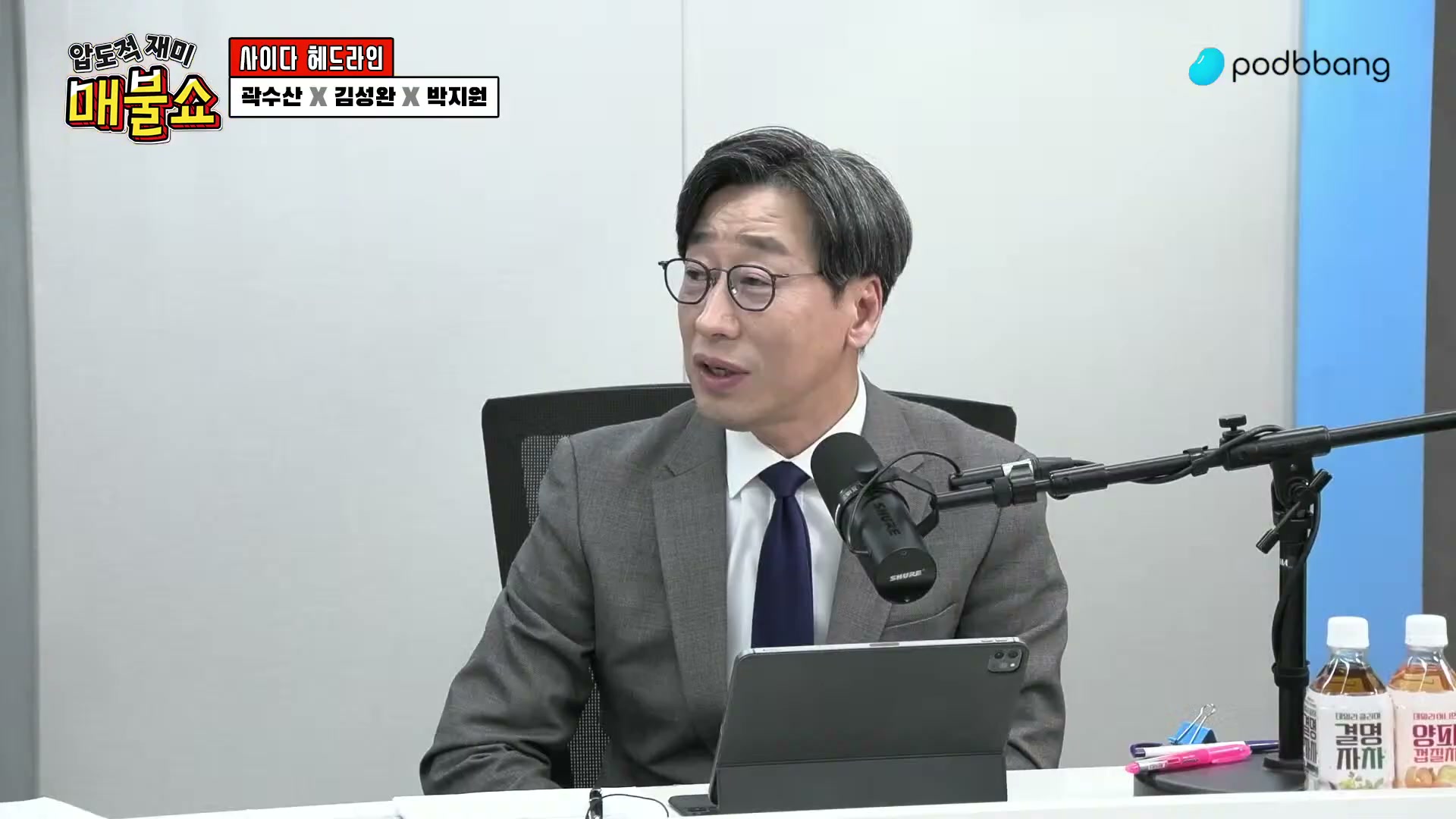 Snapshot at 3616.23s