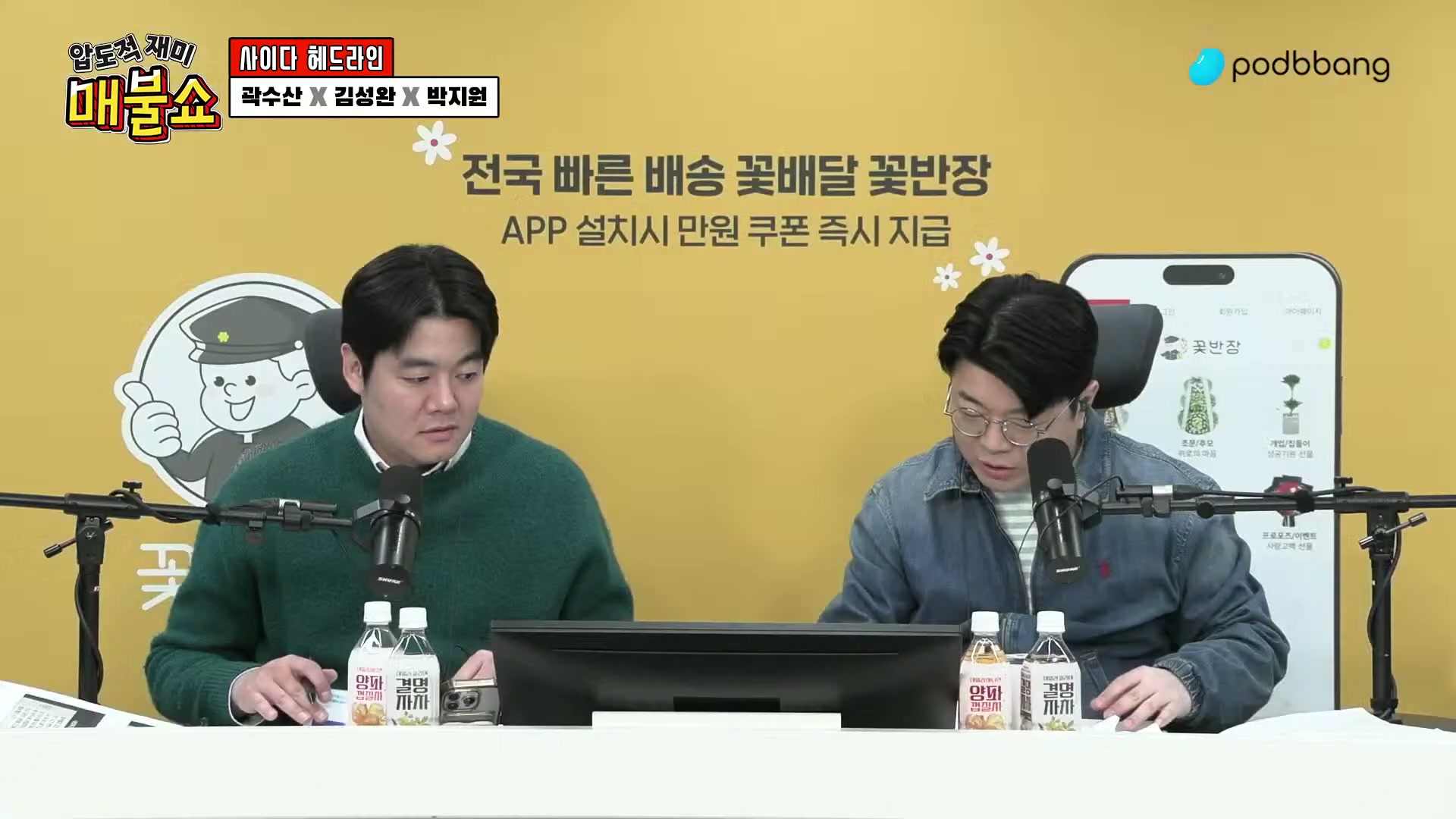 Snapshot at 3625.33s