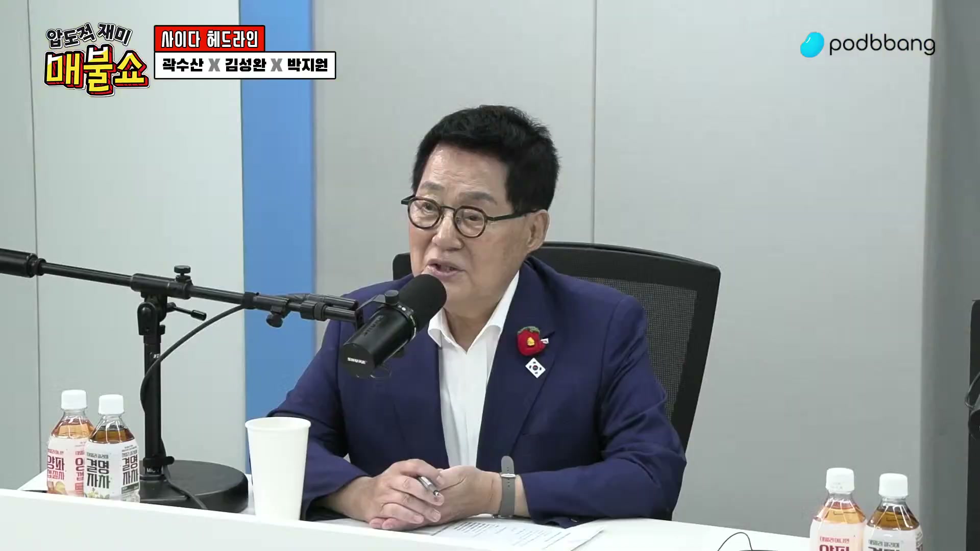 Snapshot at 3627.63s