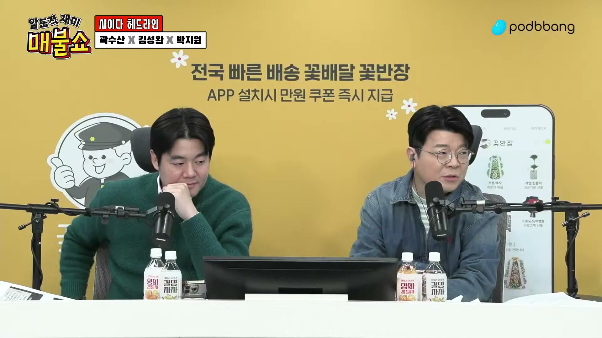 Snapshot at 3635.17s