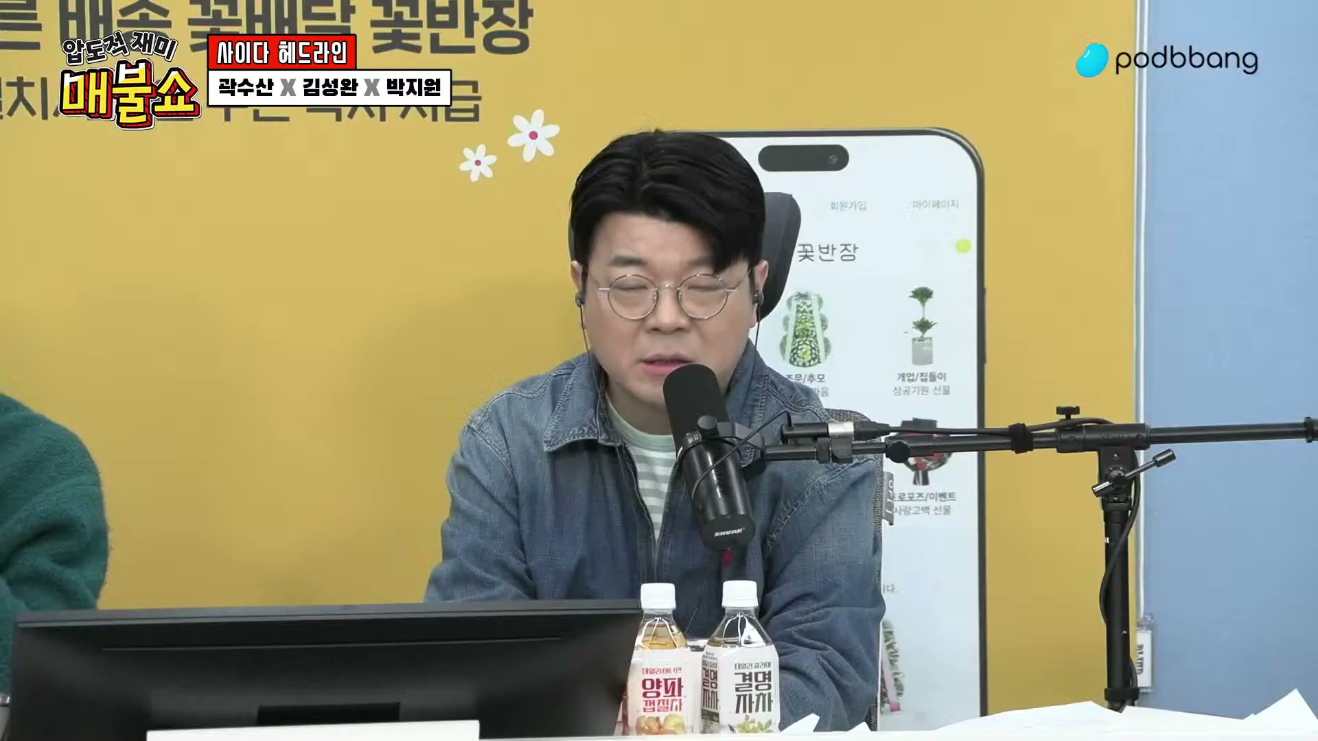 Snapshot at 3648.83s