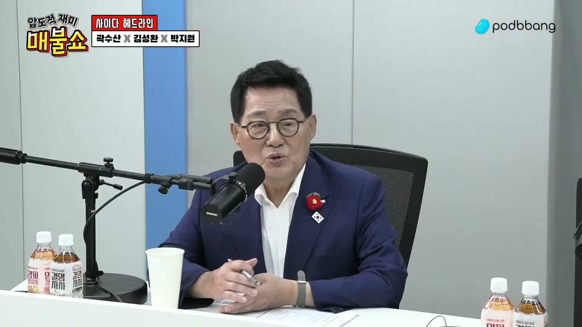 Snapshot at 3662.93s