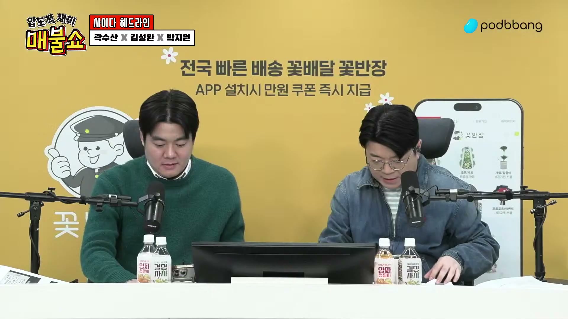 Snapshot at 3703.27s