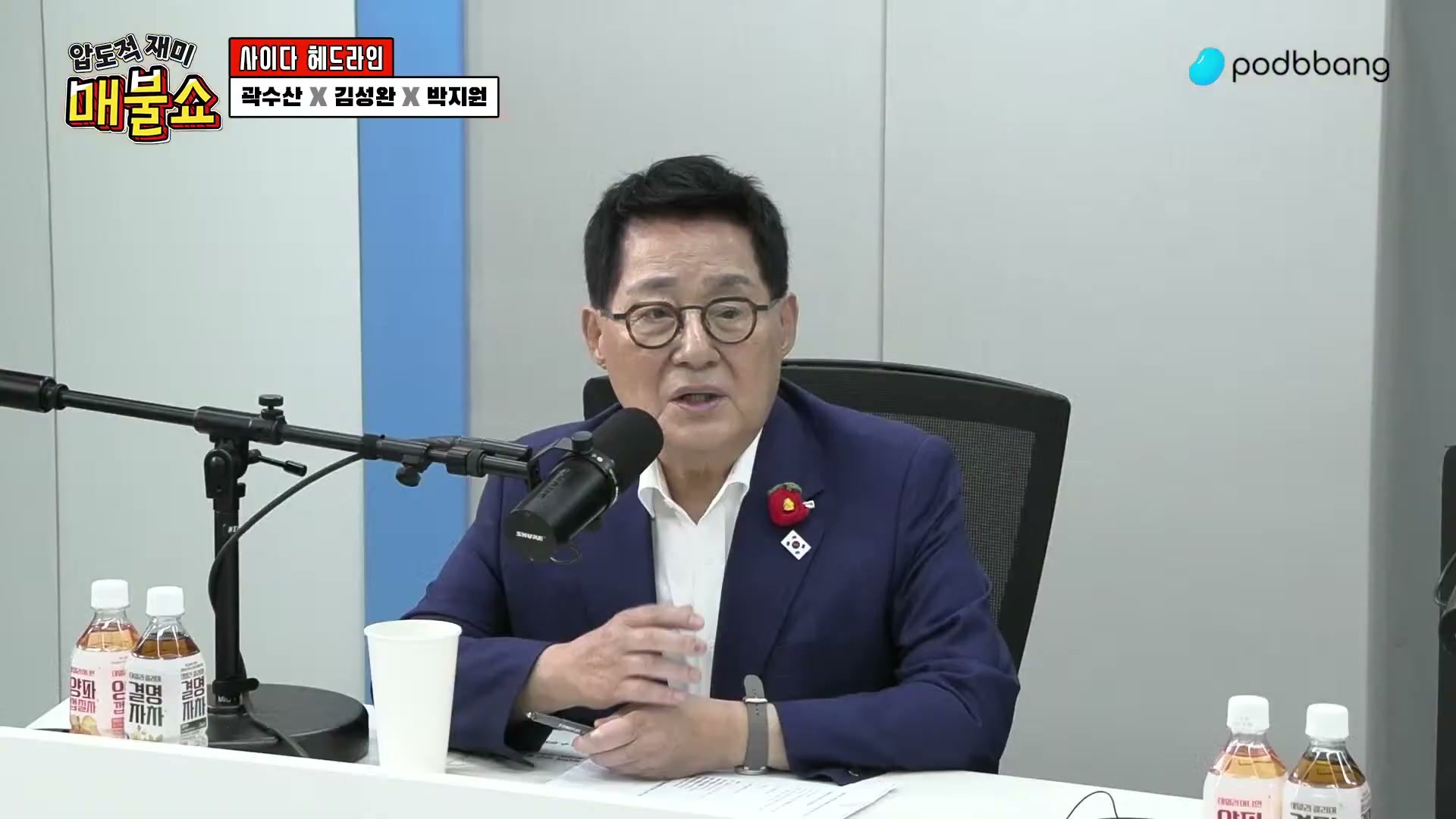 Snapshot at 3740.13s