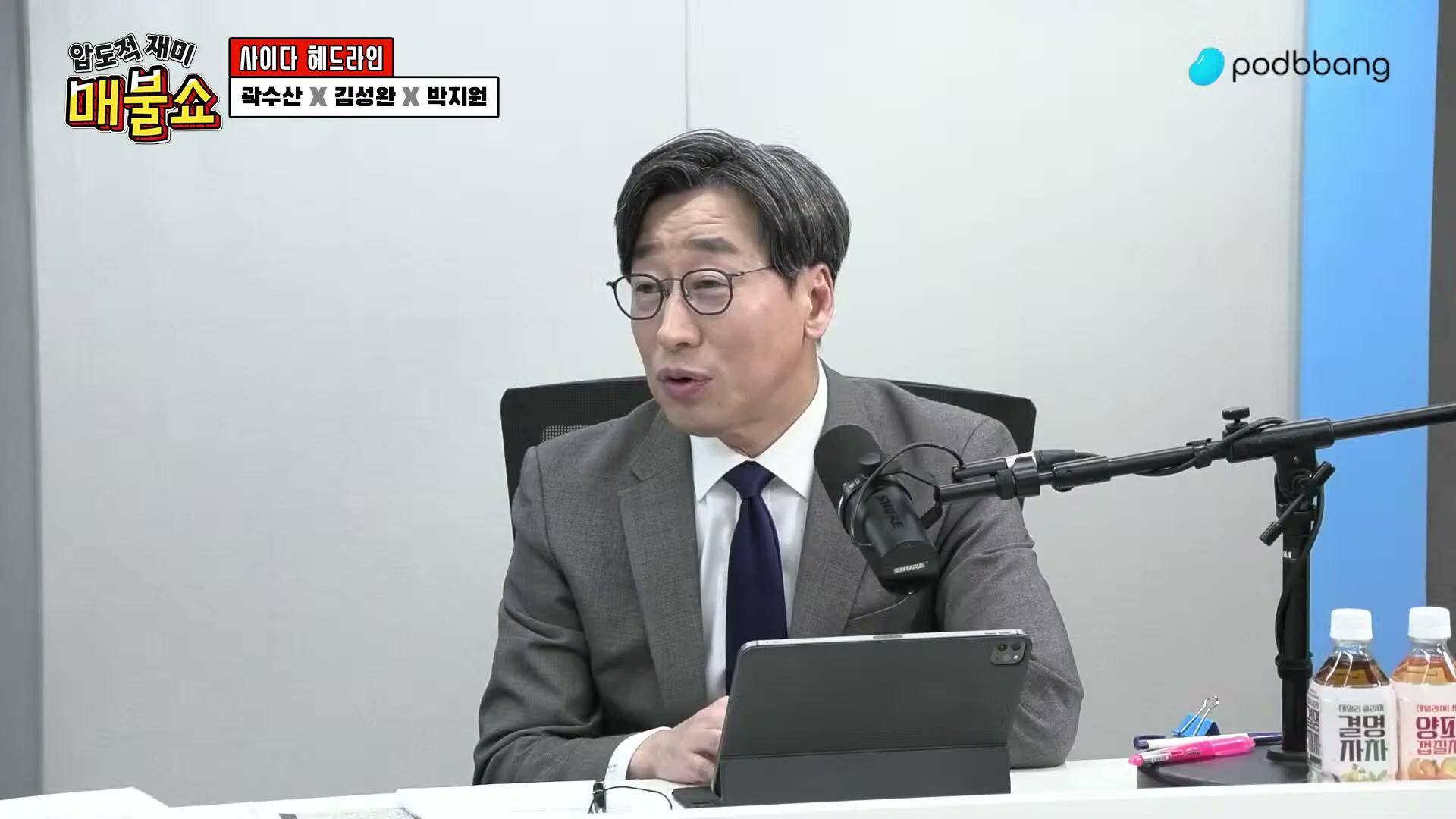 Snapshot at 3874.83s