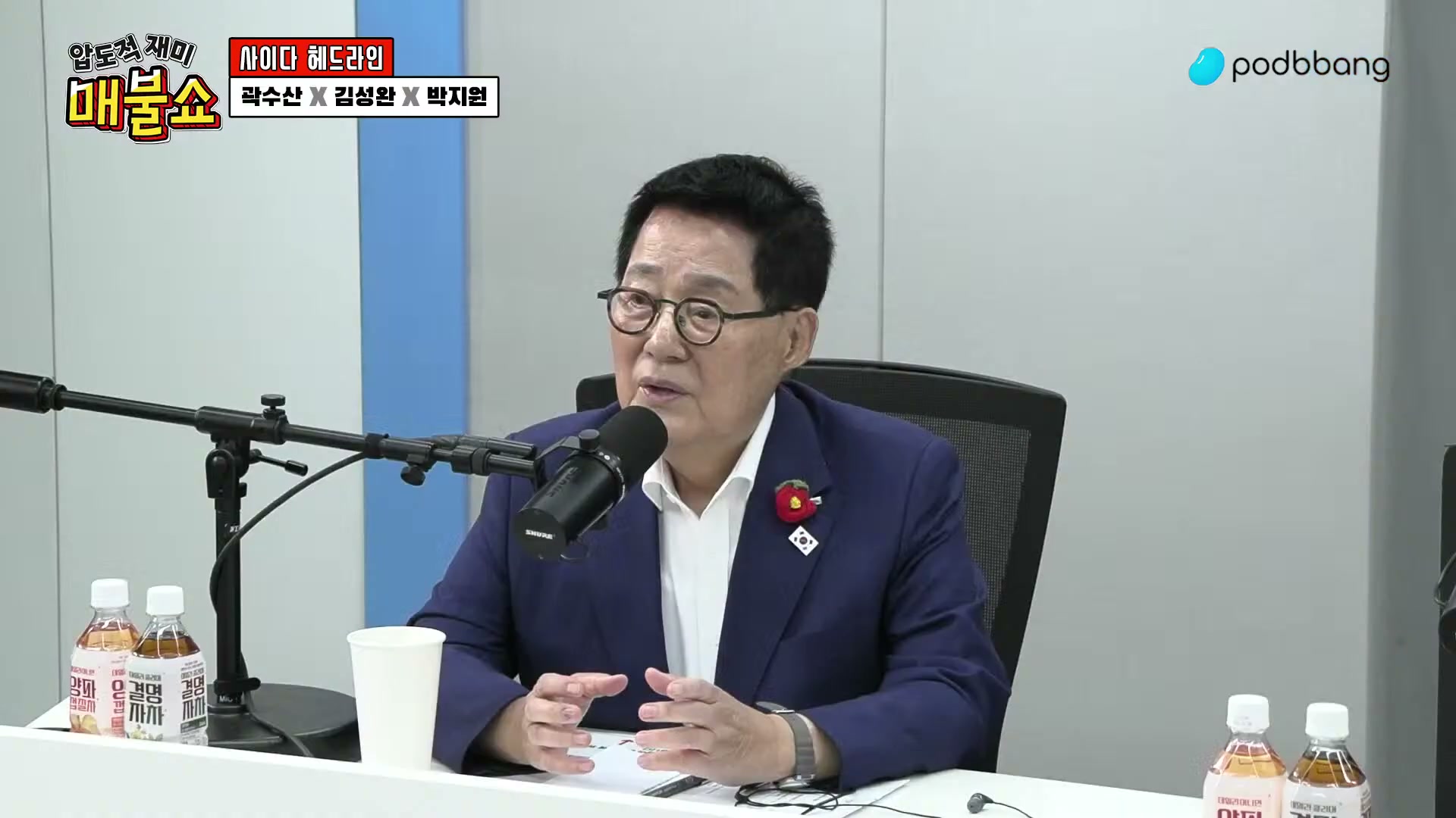 Snapshot at 3891.83s