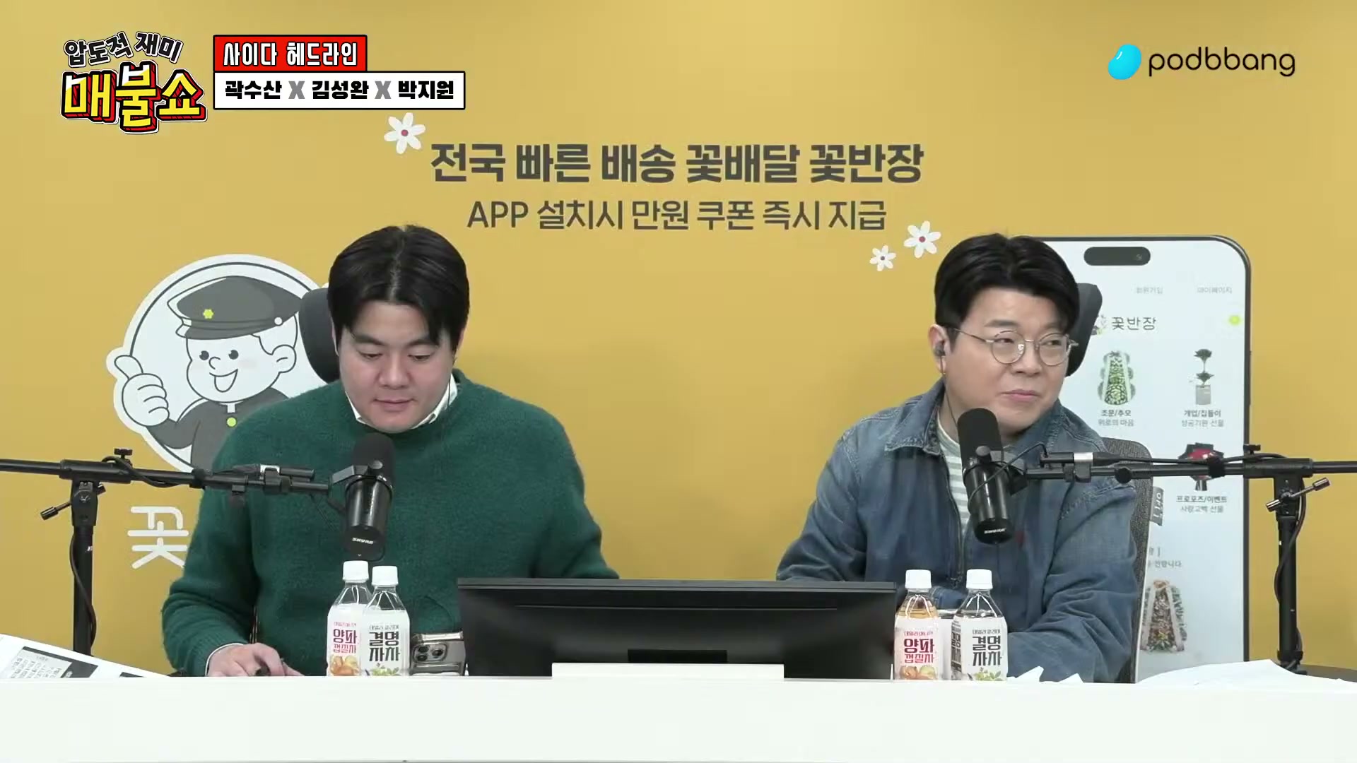 Snapshot at 3947.97s