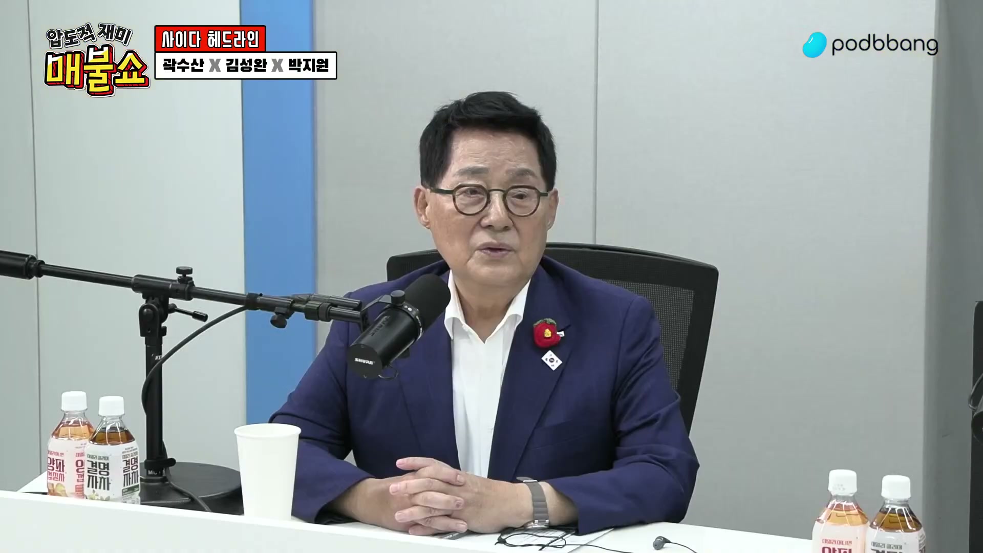 Snapshot at 3977.27s