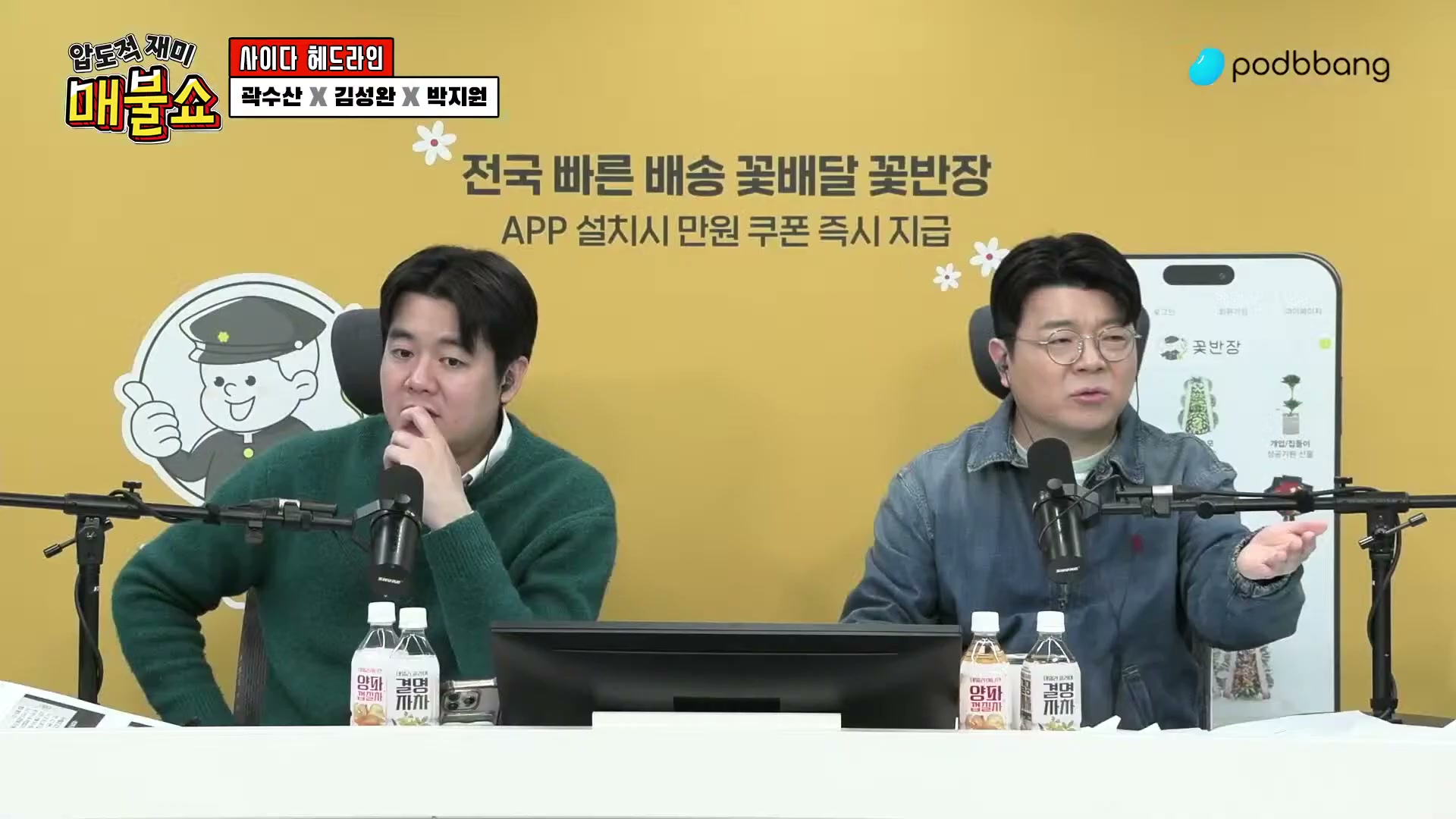 Snapshot at 4006.43s