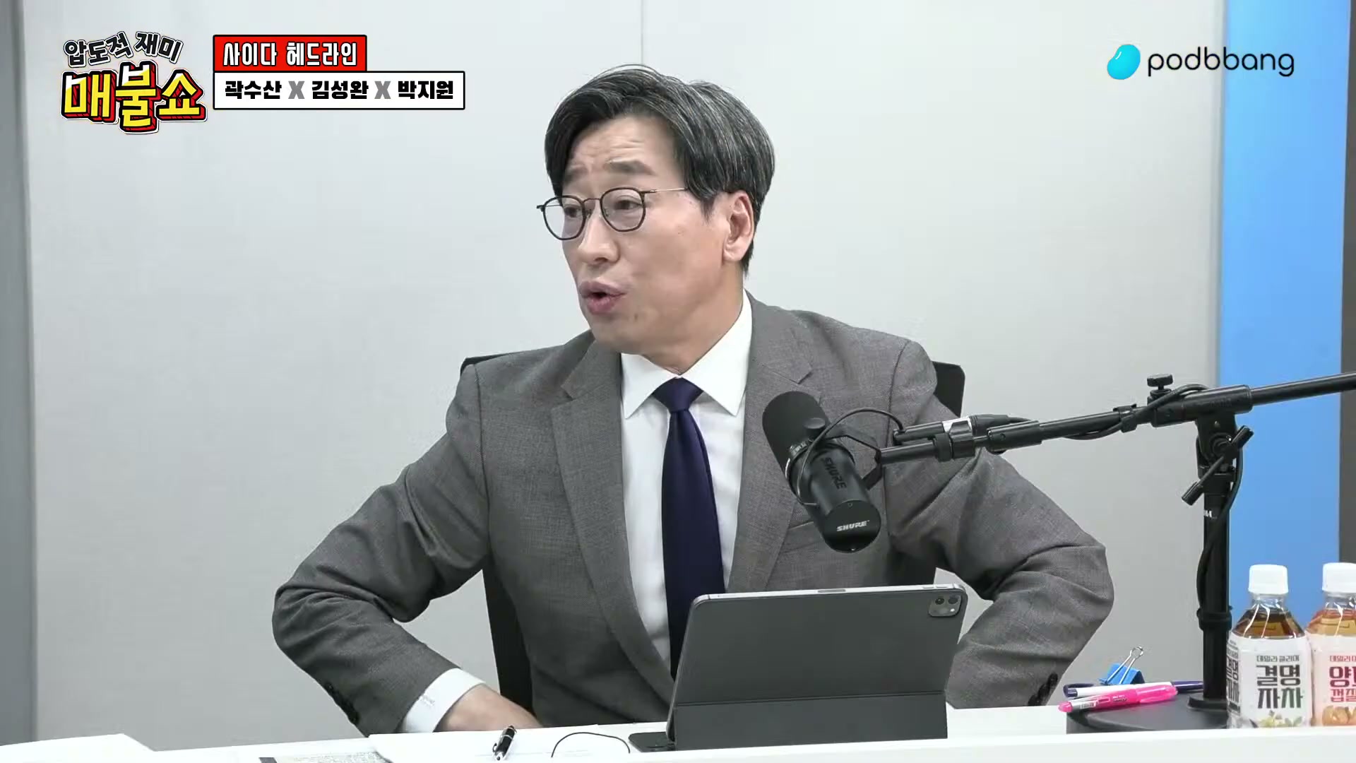 Snapshot at 4026.23s