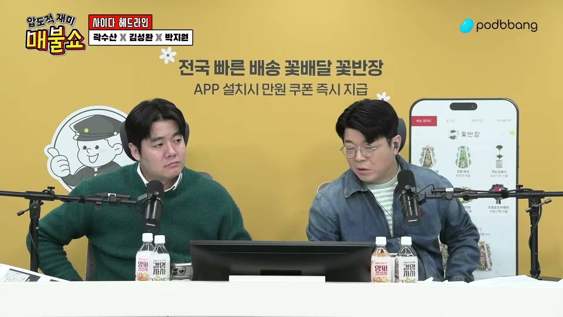 Snapshot at 4059.97s