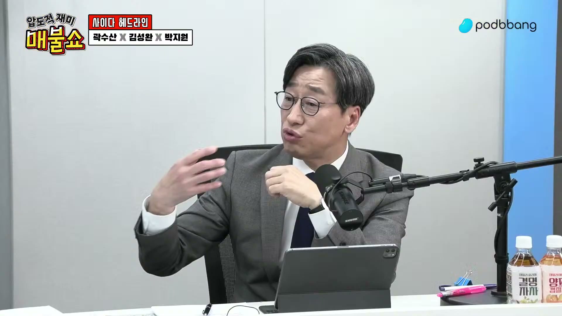 Snapshot at 4184.53s