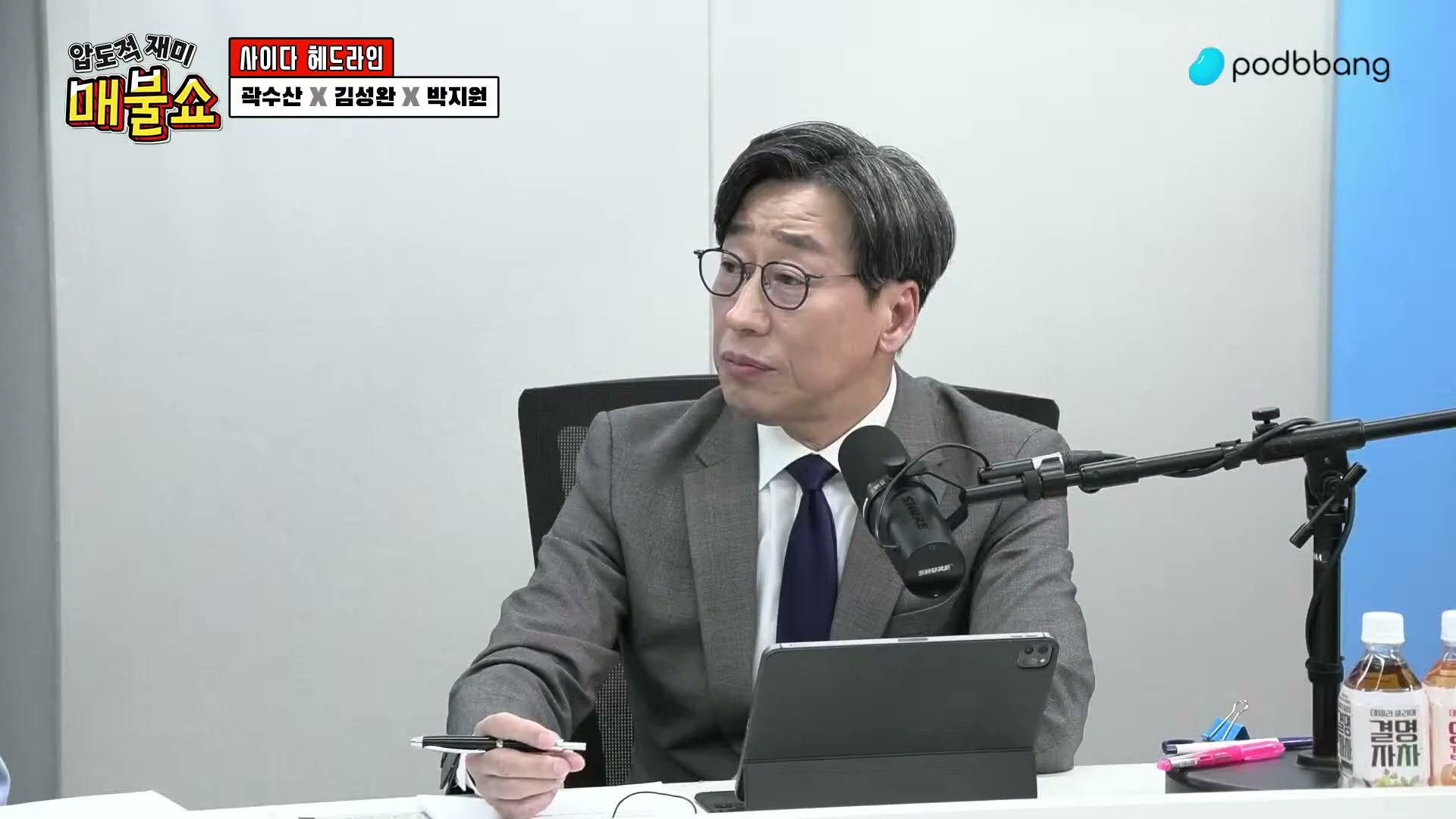 Snapshot at 4261.33s