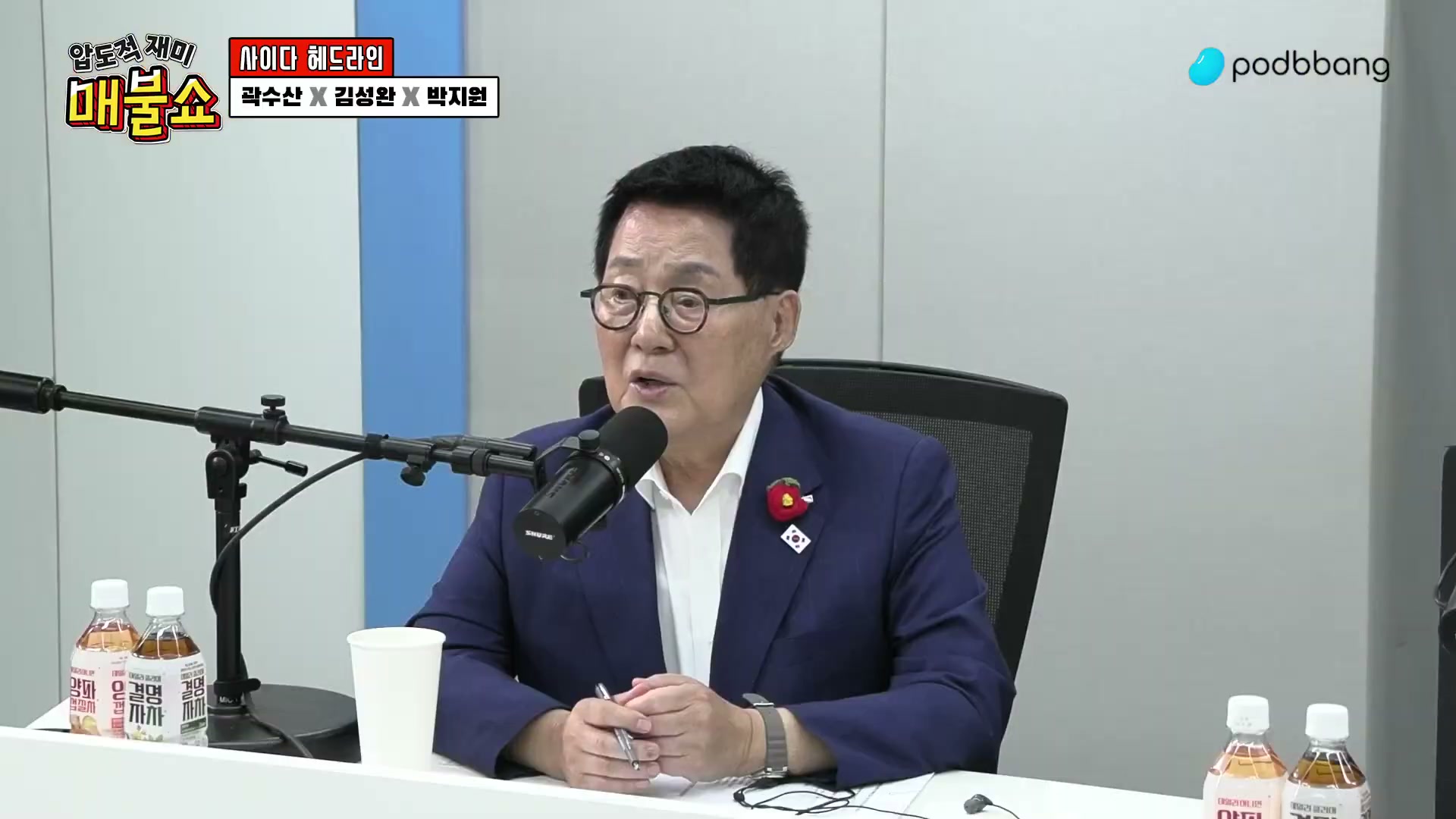 Snapshot at 4325.27s