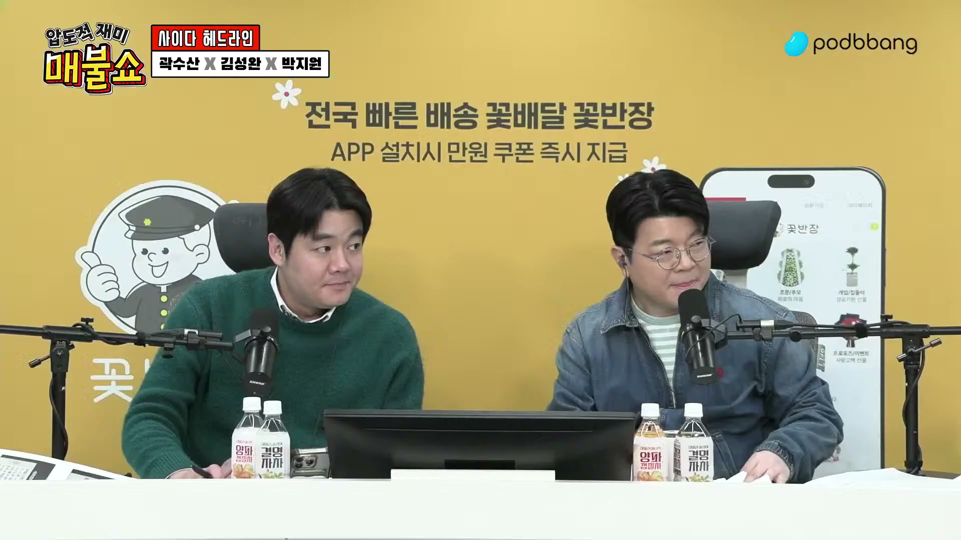 Snapshot at 4333.13s