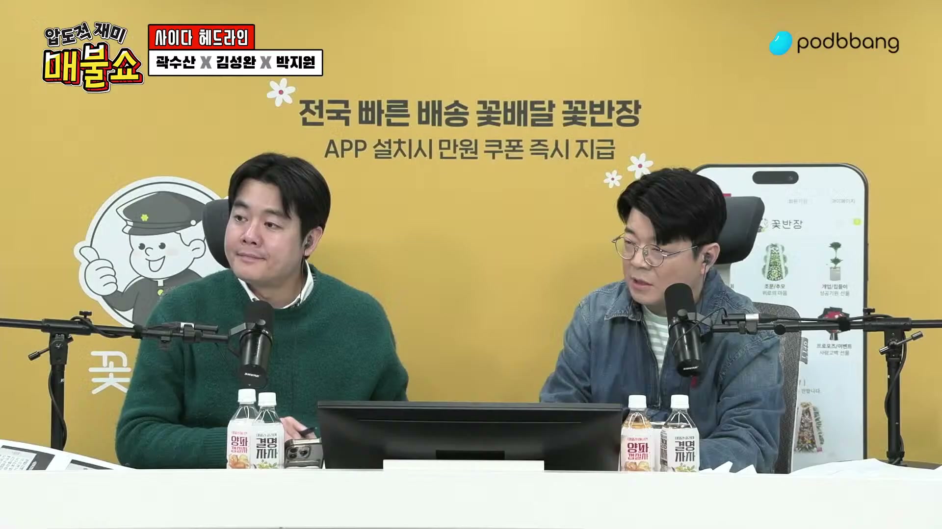 Snapshot at 4372.83s