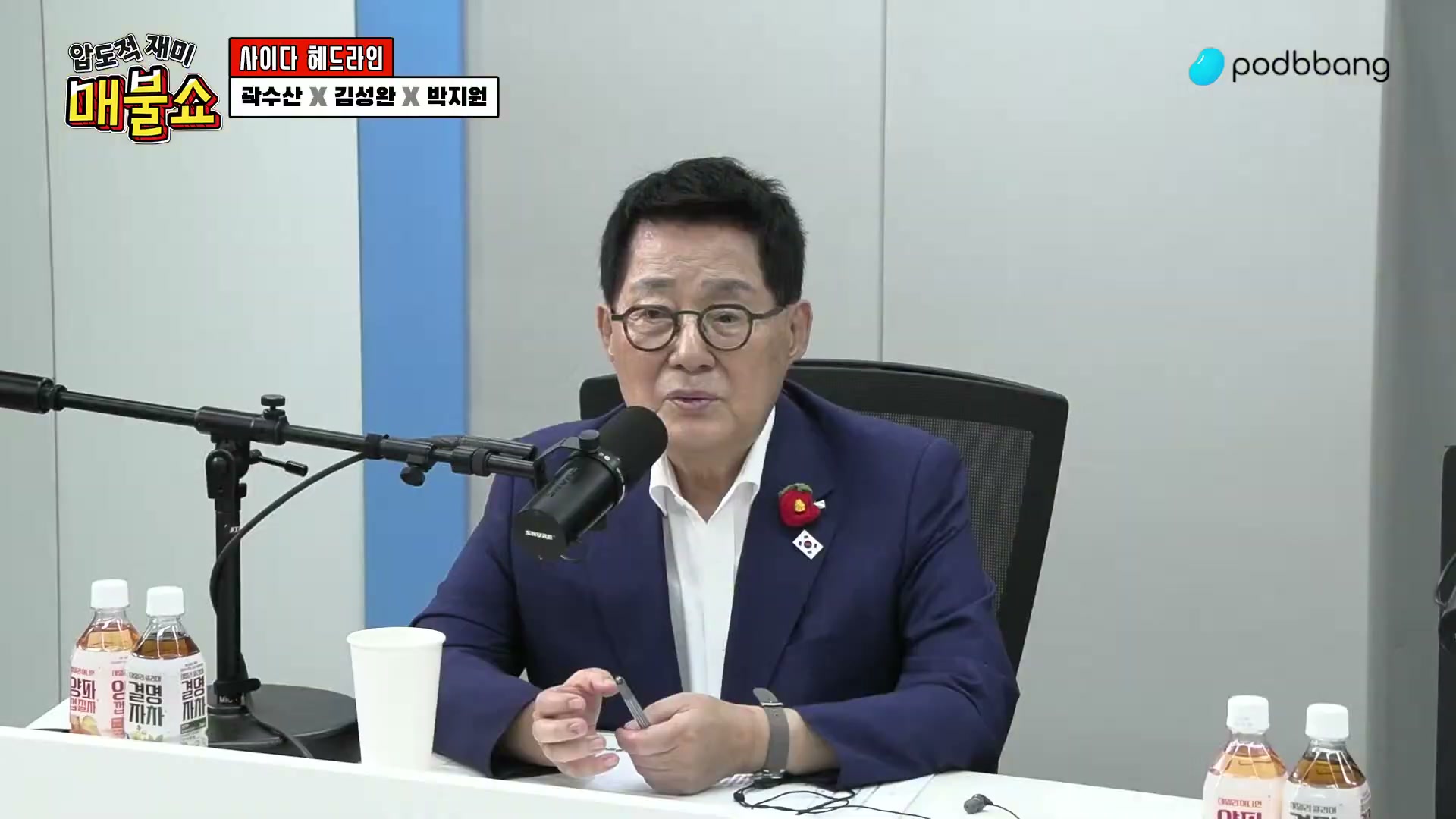 Snapshot at 4376.17s