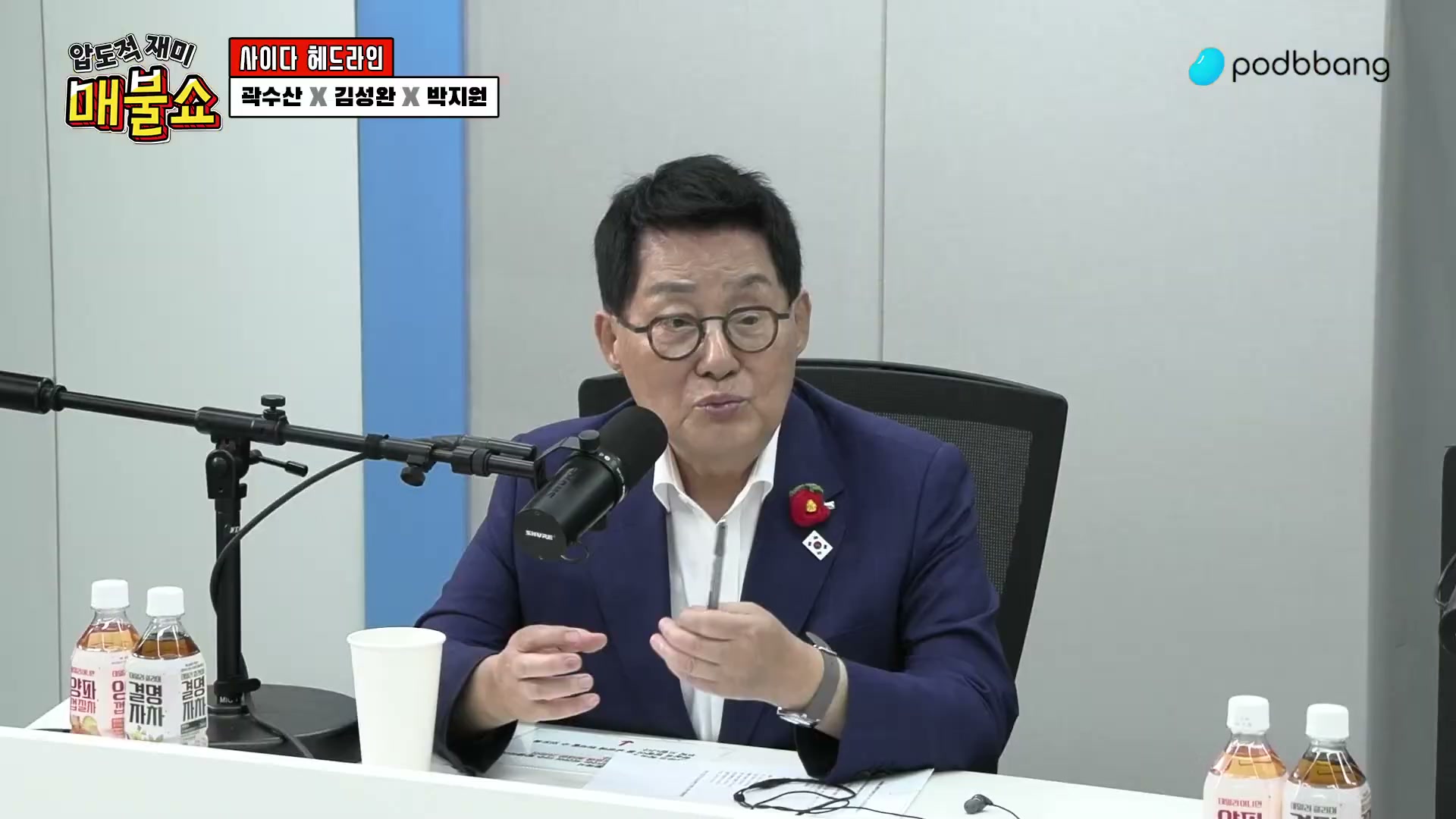 Snapshot at 4391.93s