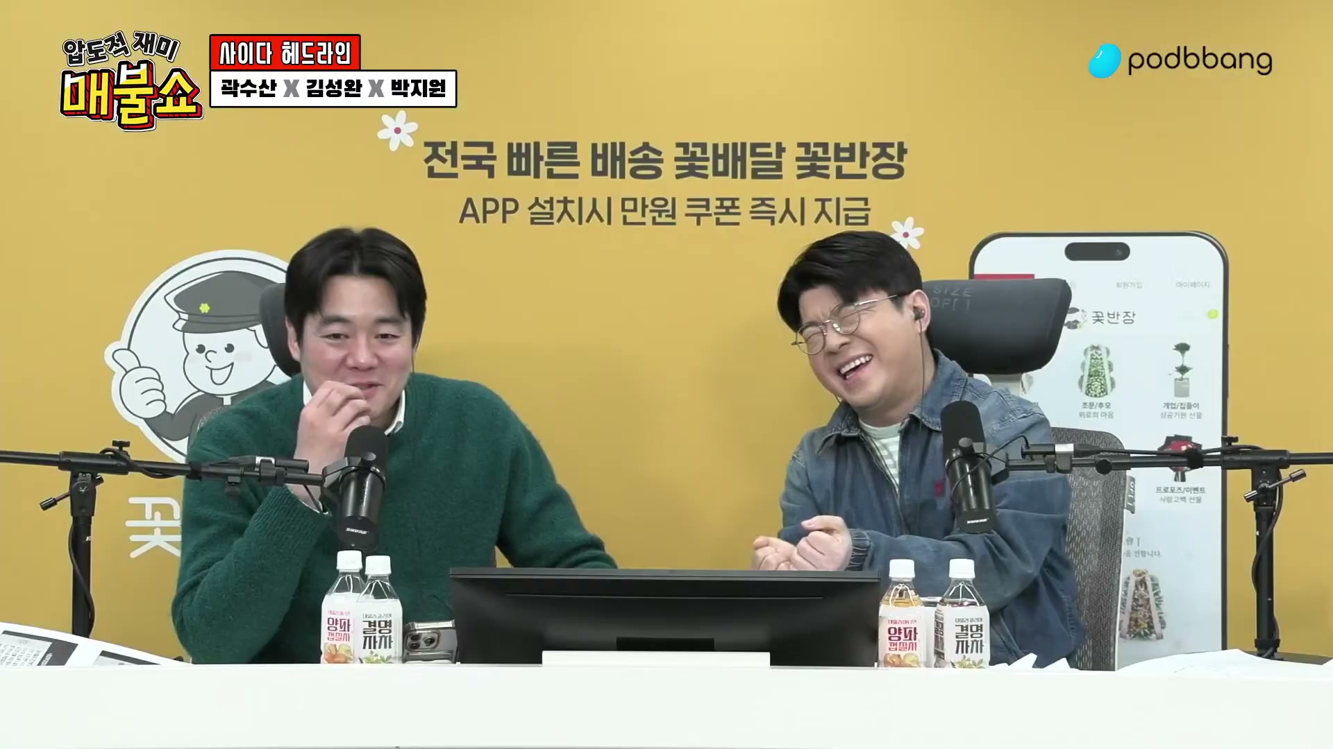 Snapshot at 4393.93s