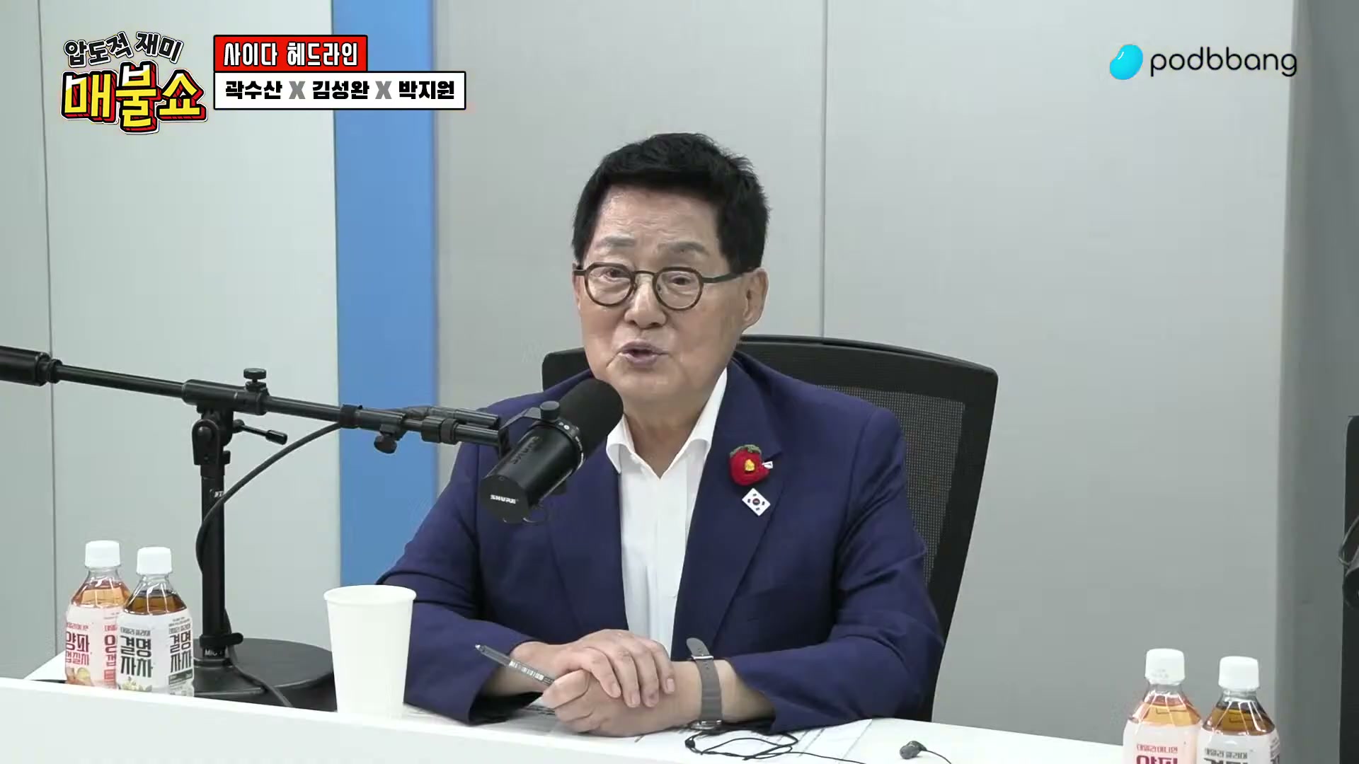 Snapshot at 4507.23s