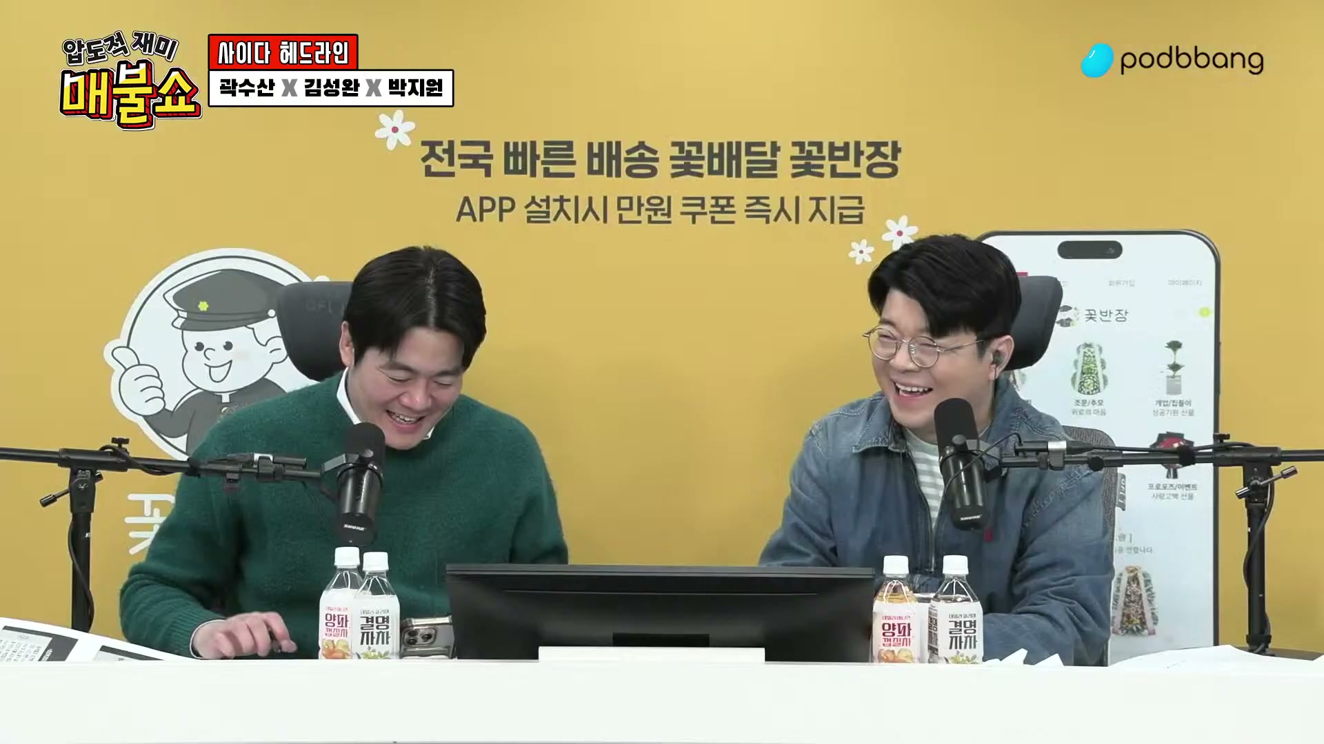 Snapshot at 4518.17s