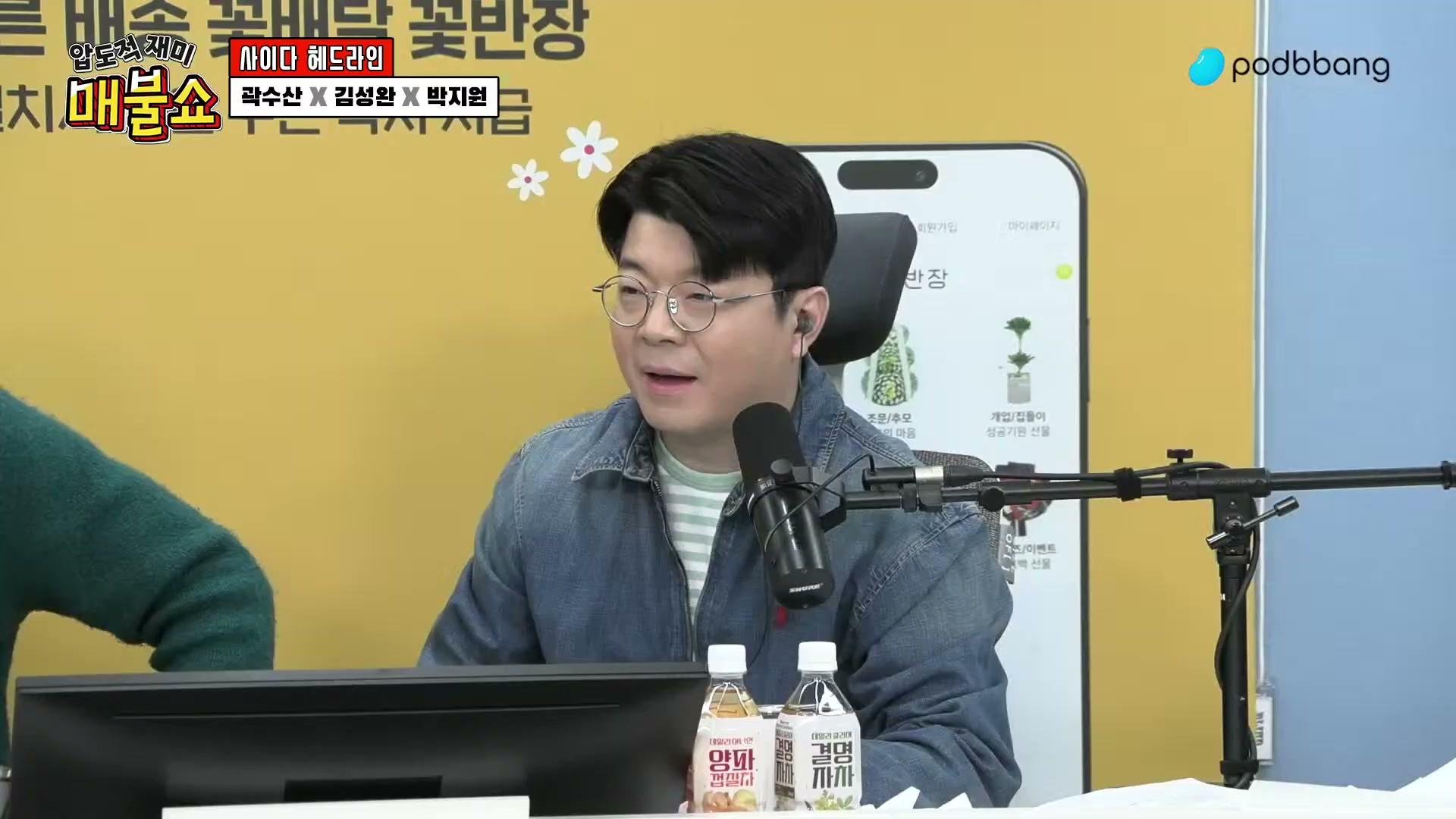 Snapshot at 4525.43s