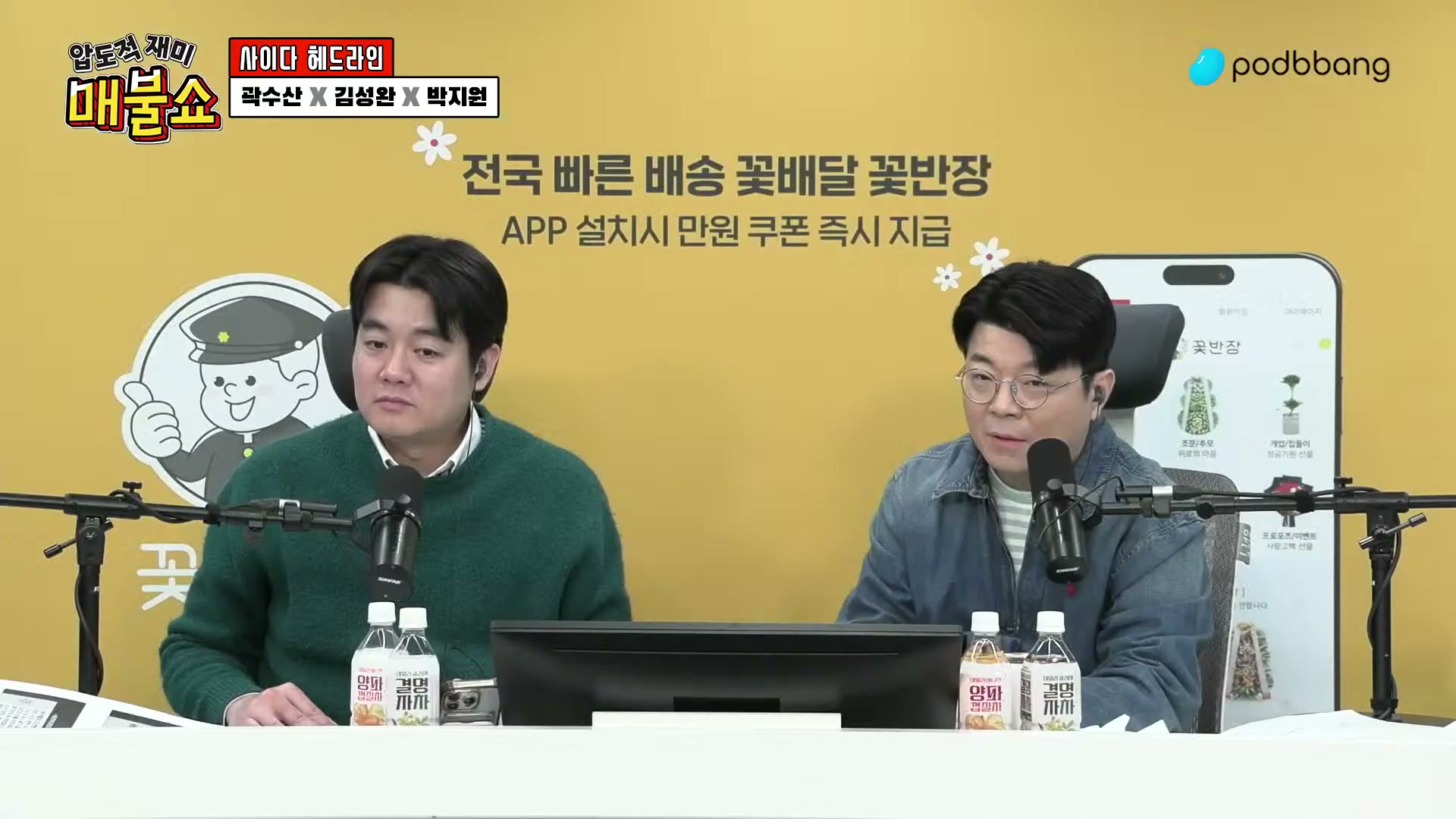 Snapshot at 4579.93s