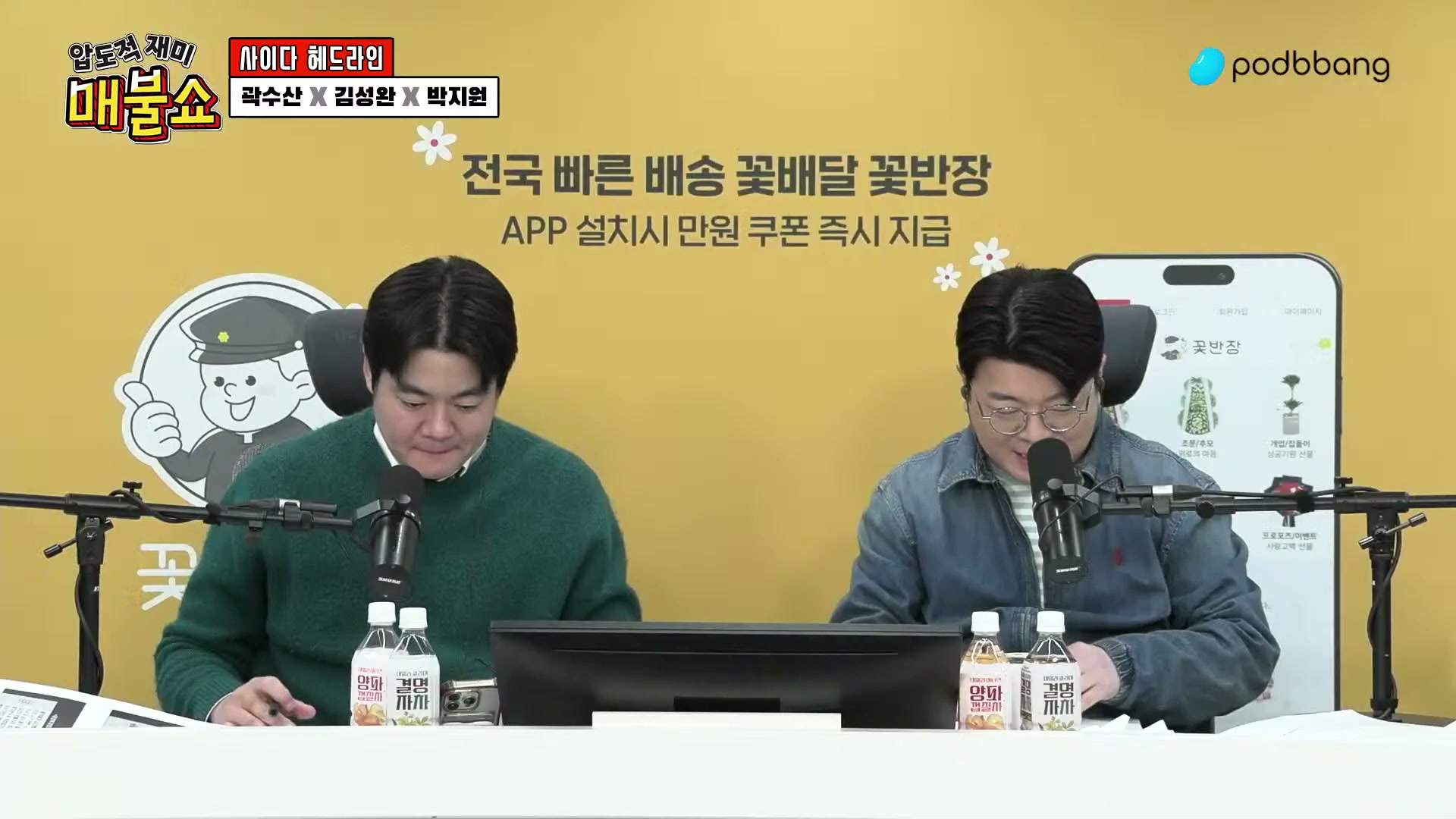 Snapshot at 4608.67s