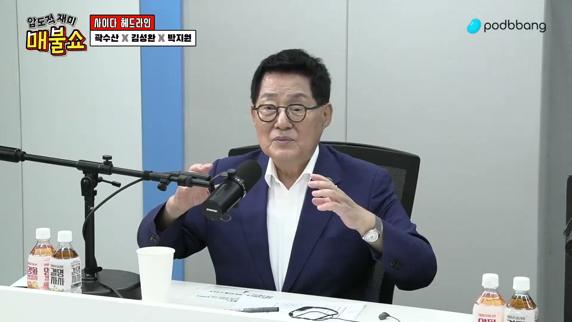 Snapshot at 4650.67s