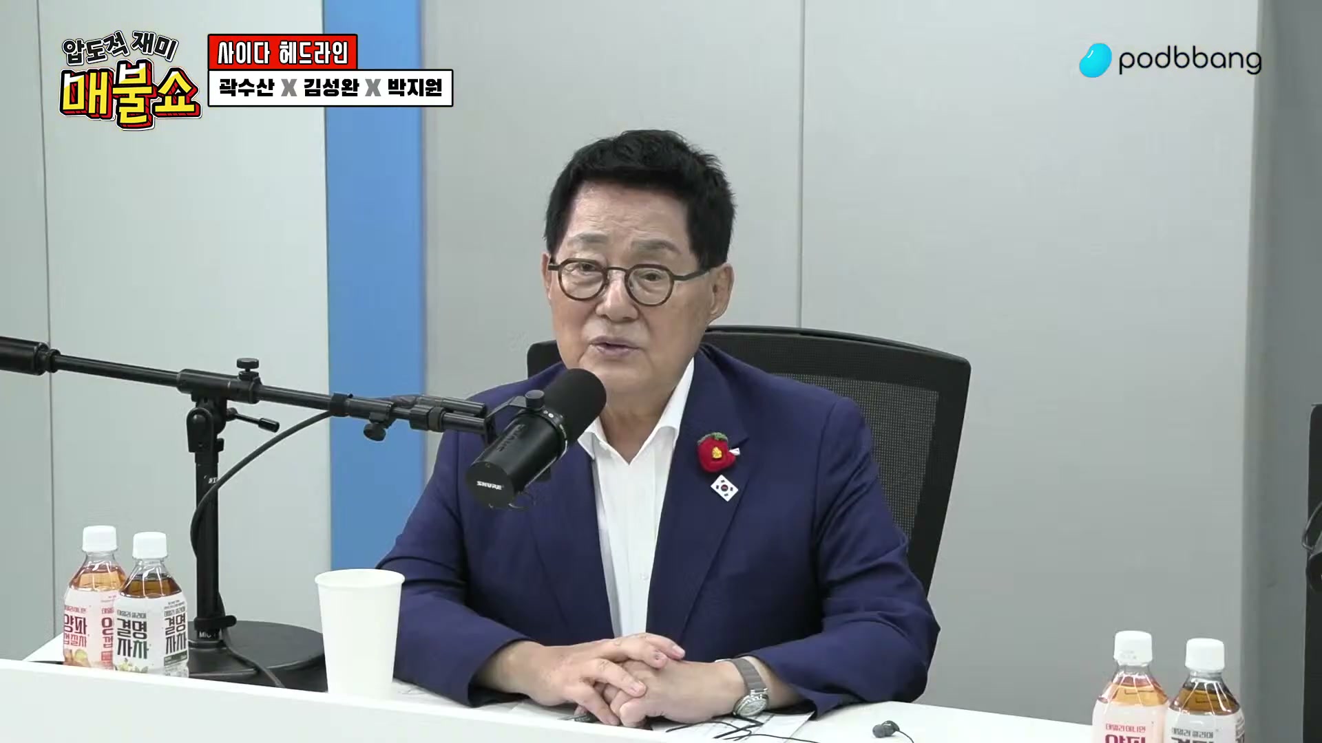 Snapshot at 4703.17s