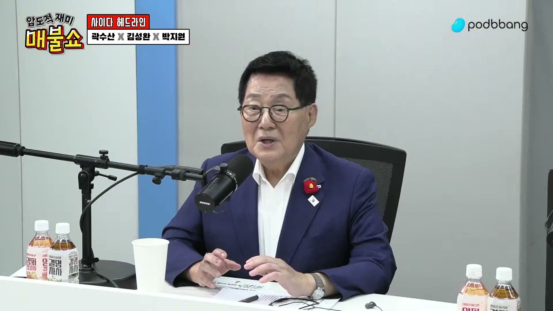 Snapshot at 4753.23s