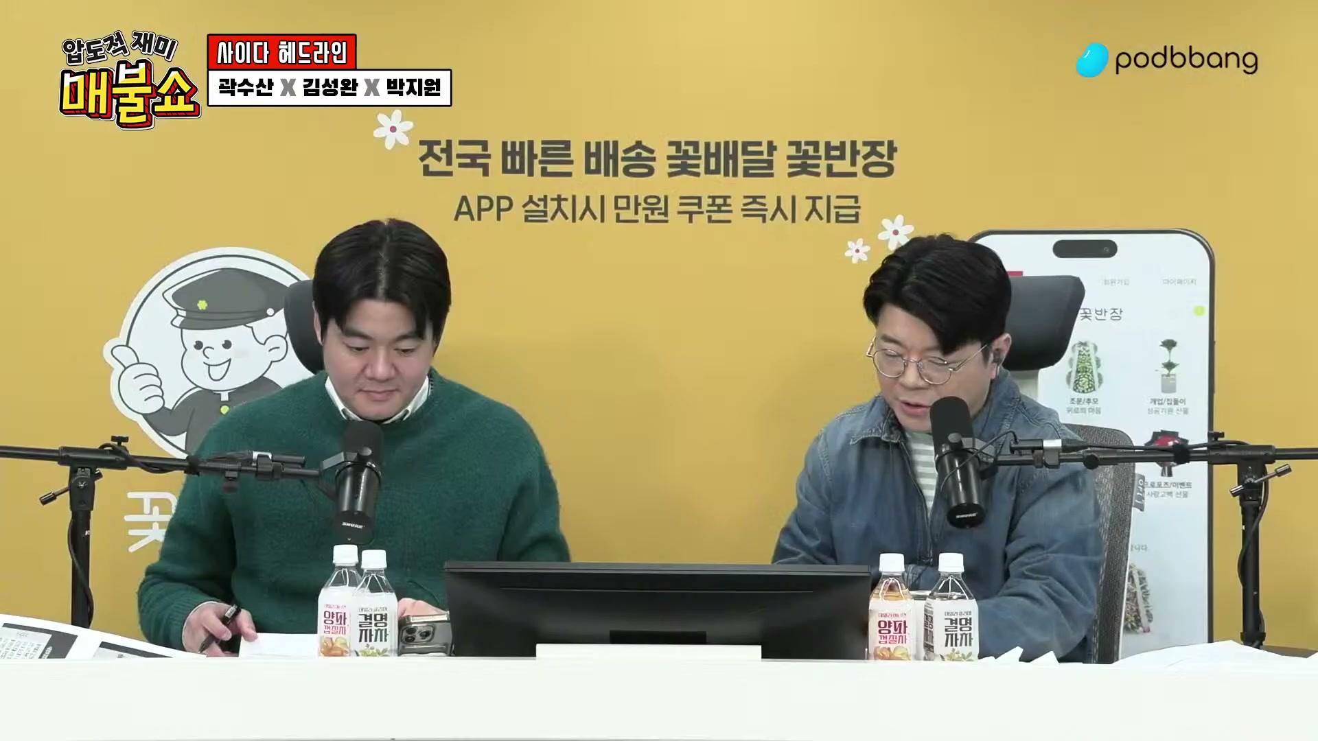 Snapshot at 4787.07s