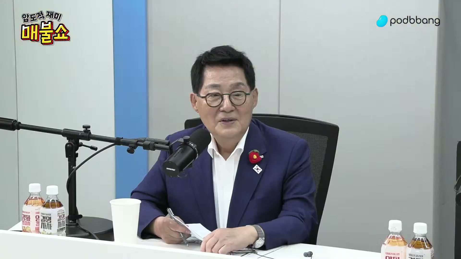 Snapshot at 4795.13s