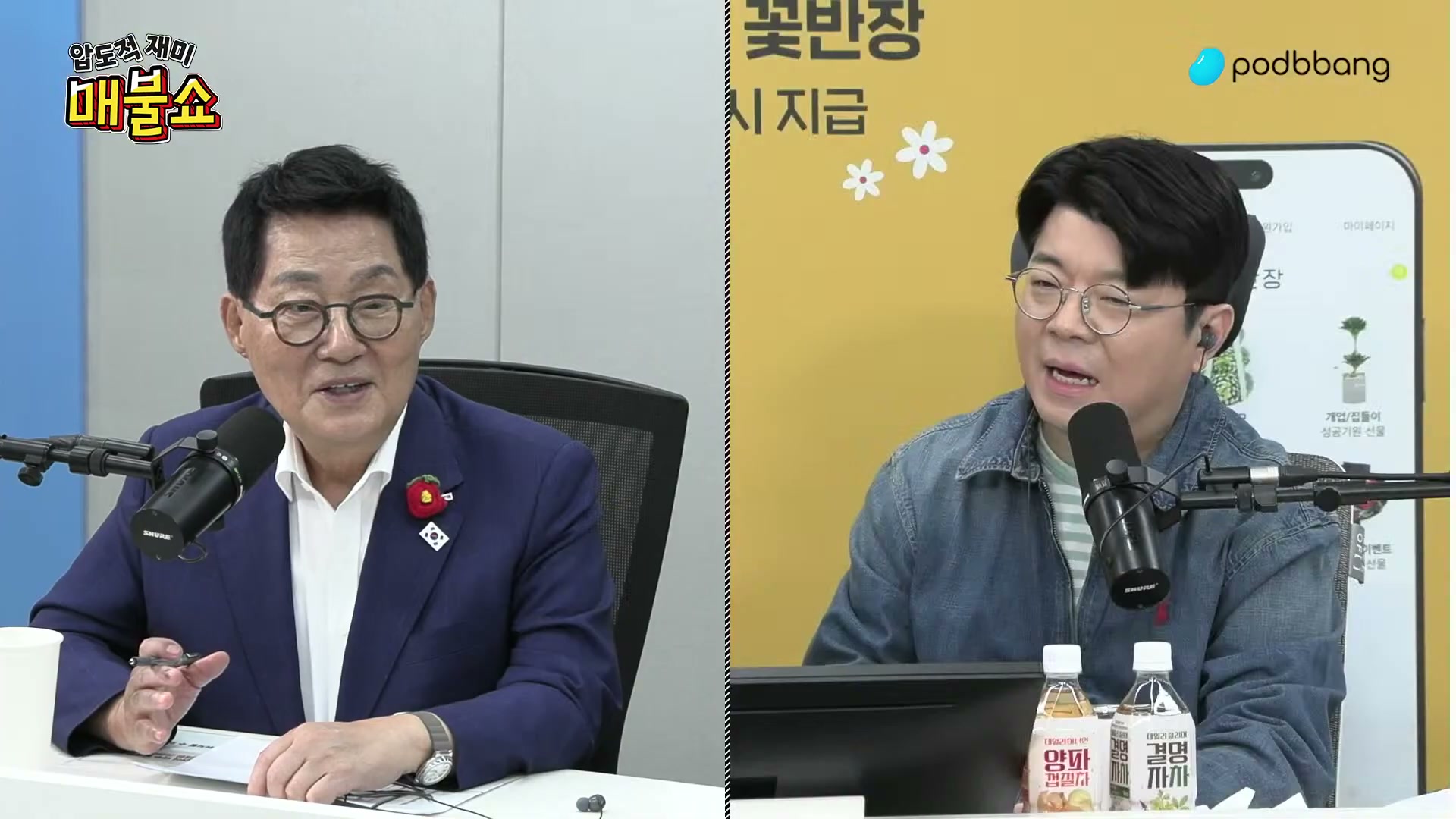 Snapshot at 4797.97s