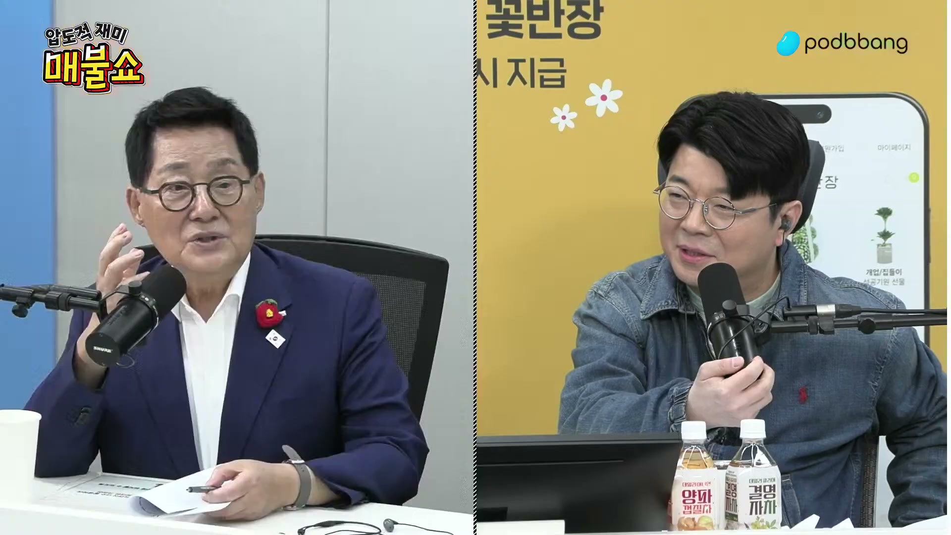 Snapshot at 4866.33s