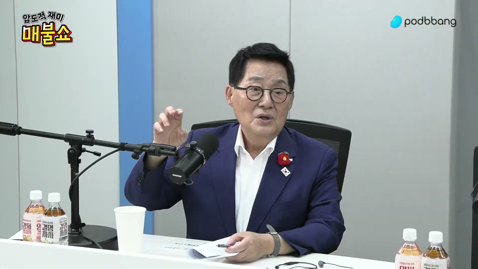 Snapshot at 4876.73s