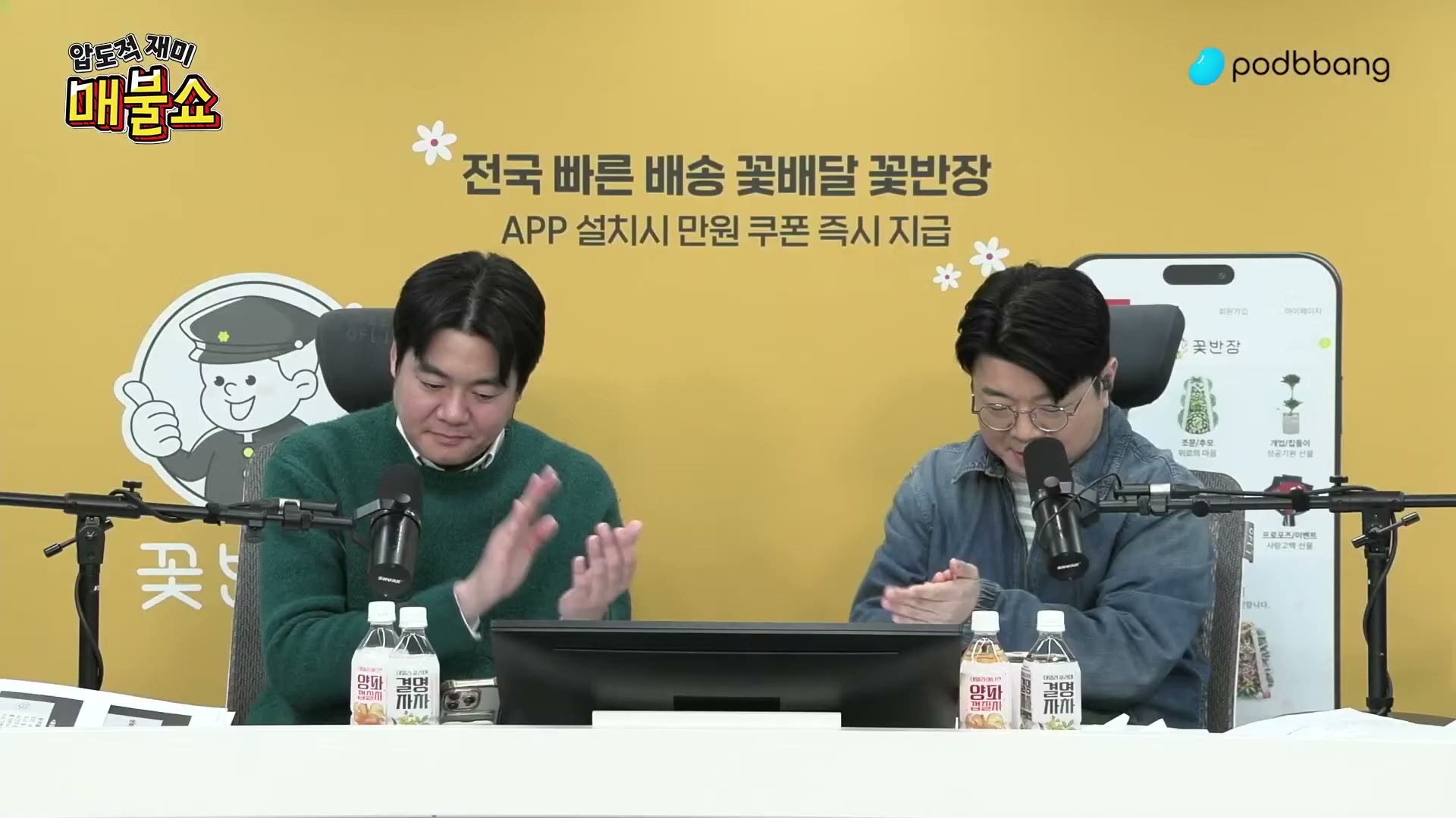 Snapshot at 4895.93s