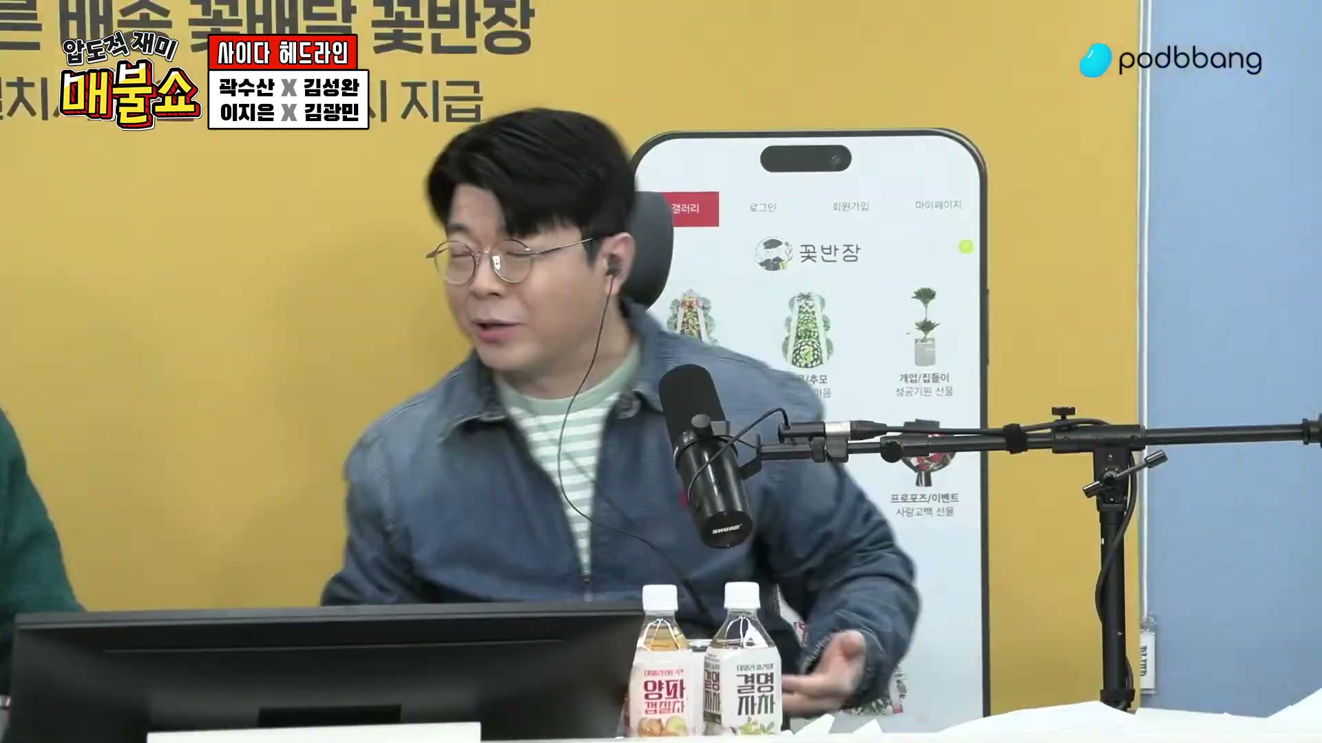 Snapshot at 4935.93s