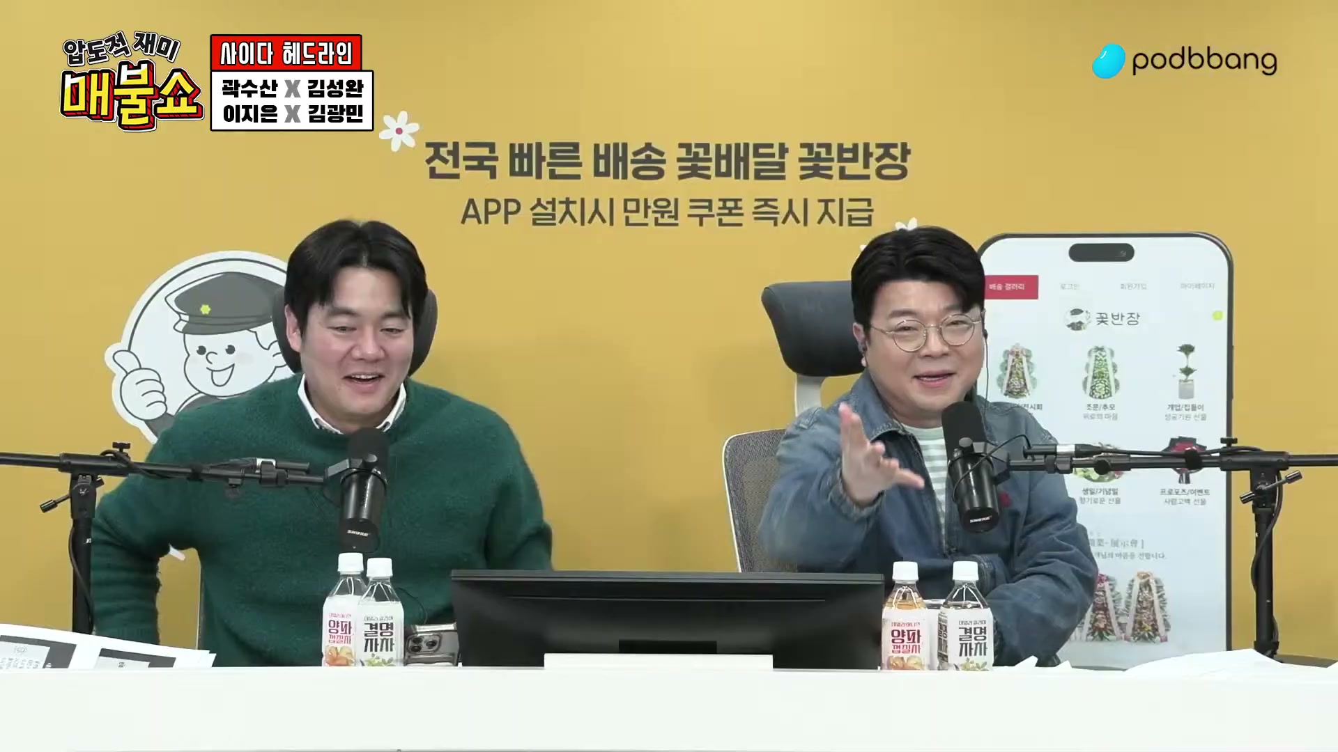 Snapshot at 4943.57s