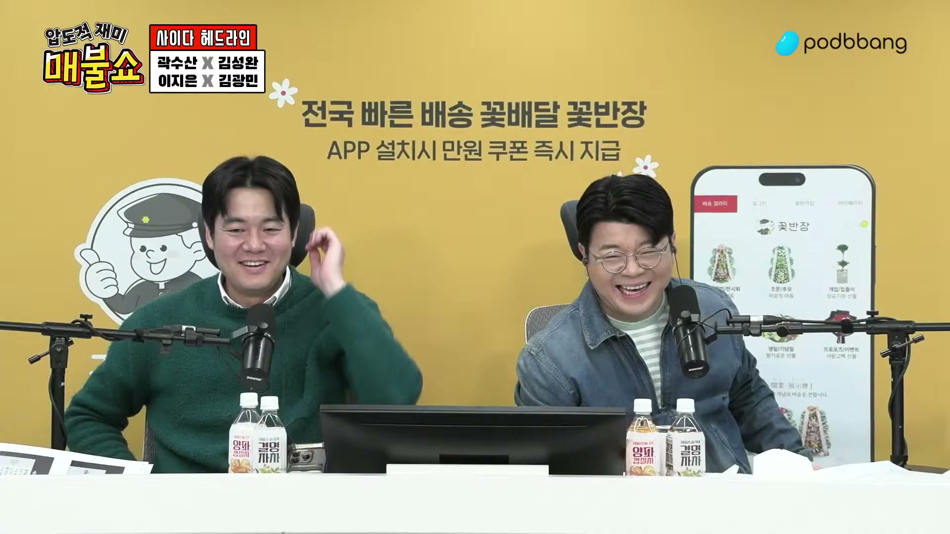 Snapshot at 4975.77s