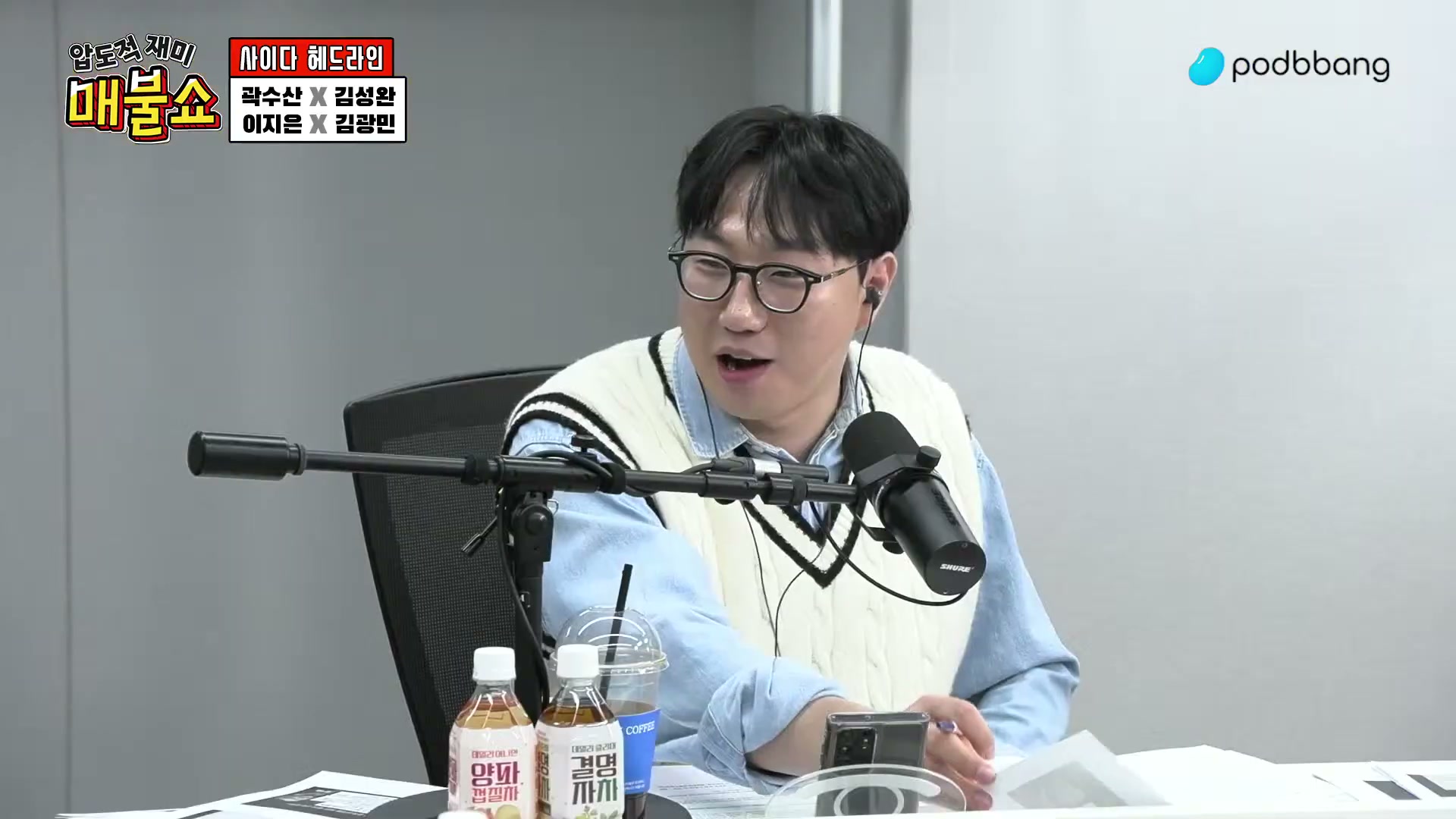 Snapshot at 5006.87s