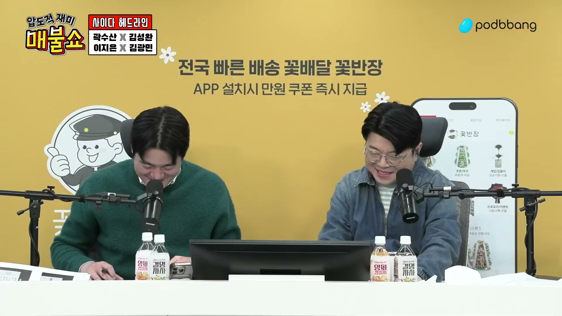 Snapshot at 5010.93s