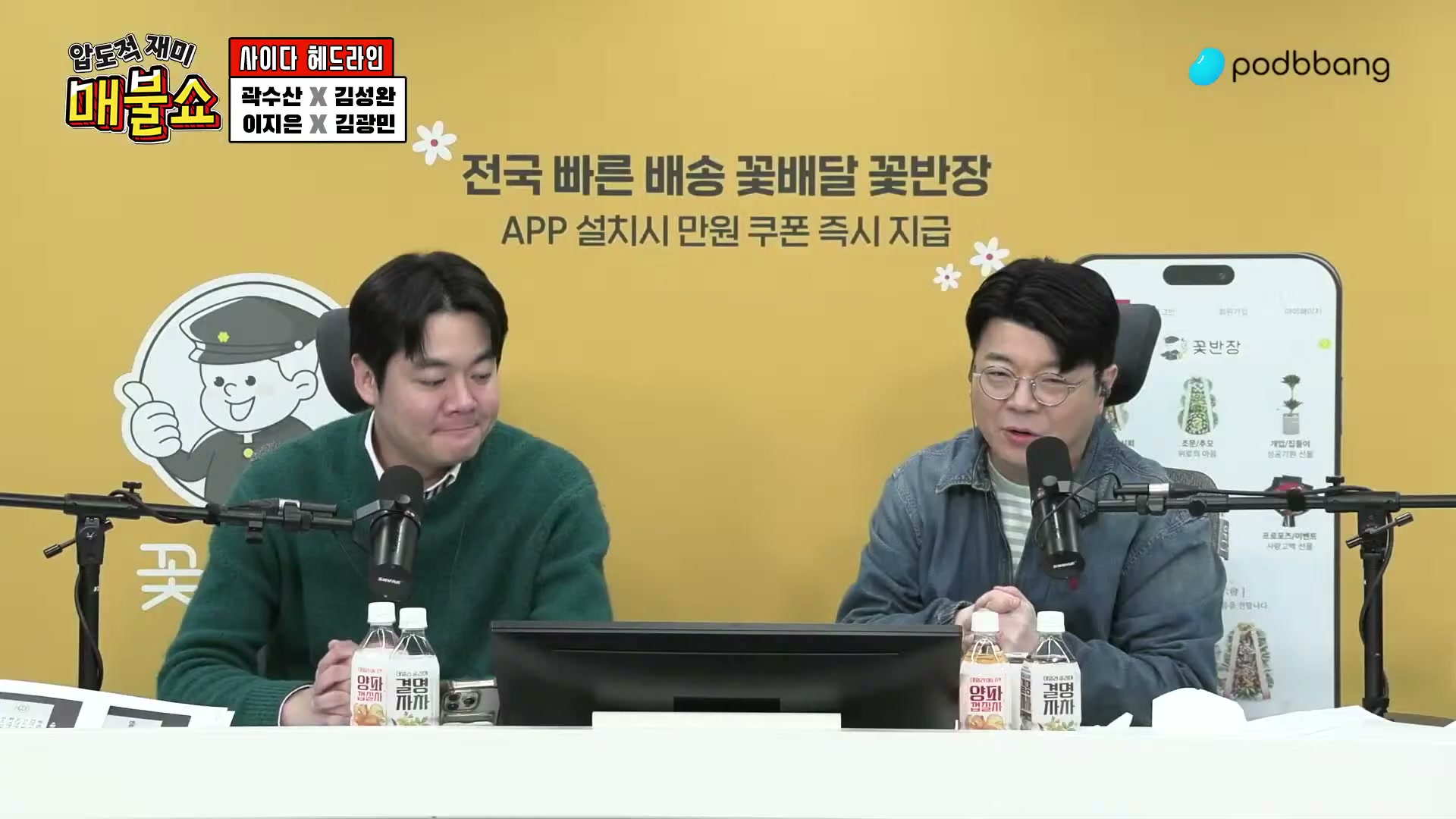 Snapshot at 5022.47s