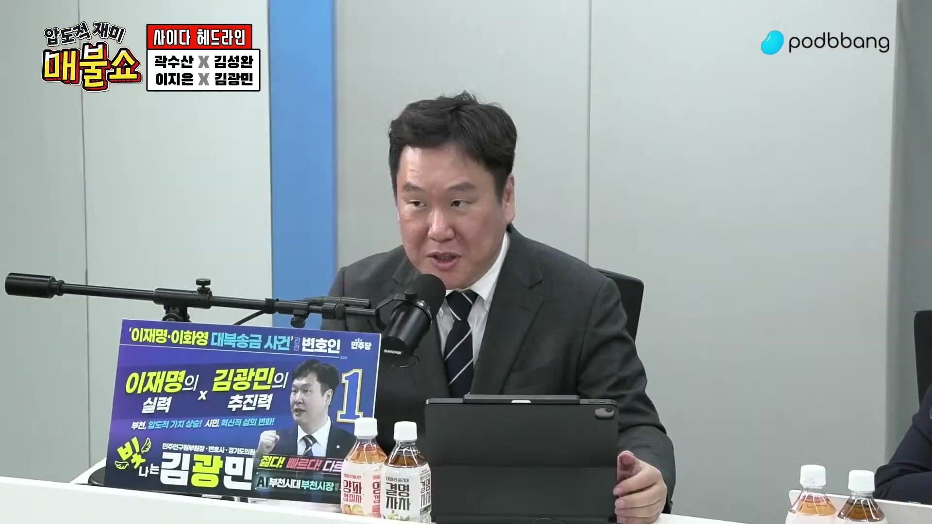 Snapshot at 5026.07s